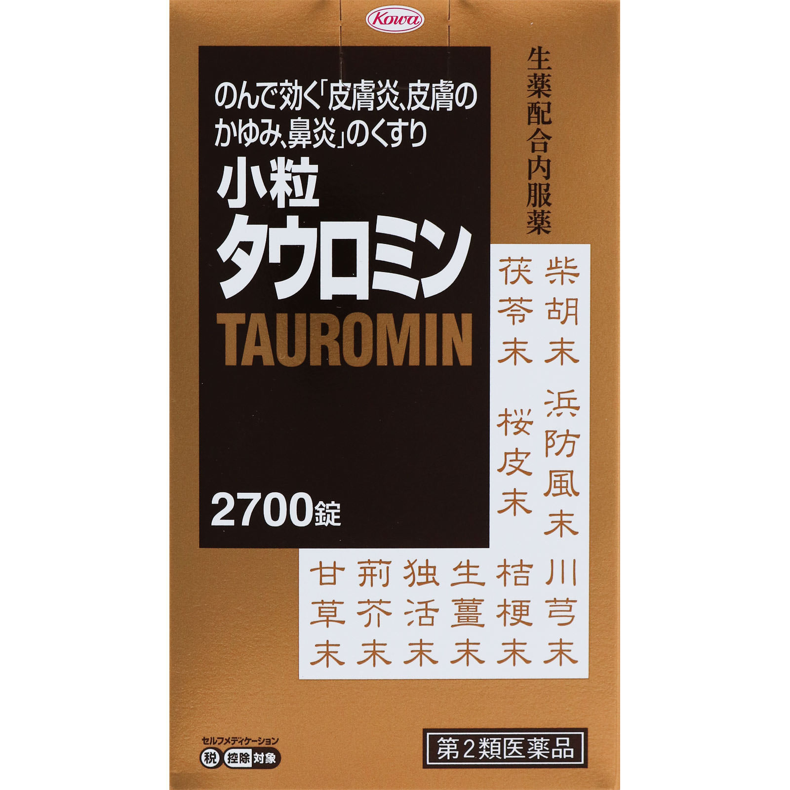 小粒タウロミン ２７００錠 興和 【第2類医薬品】