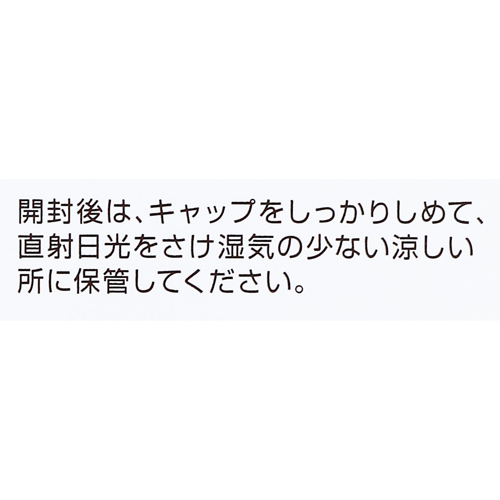 小粒タウロミン ２７００錠 興和 【第2類医薬品】