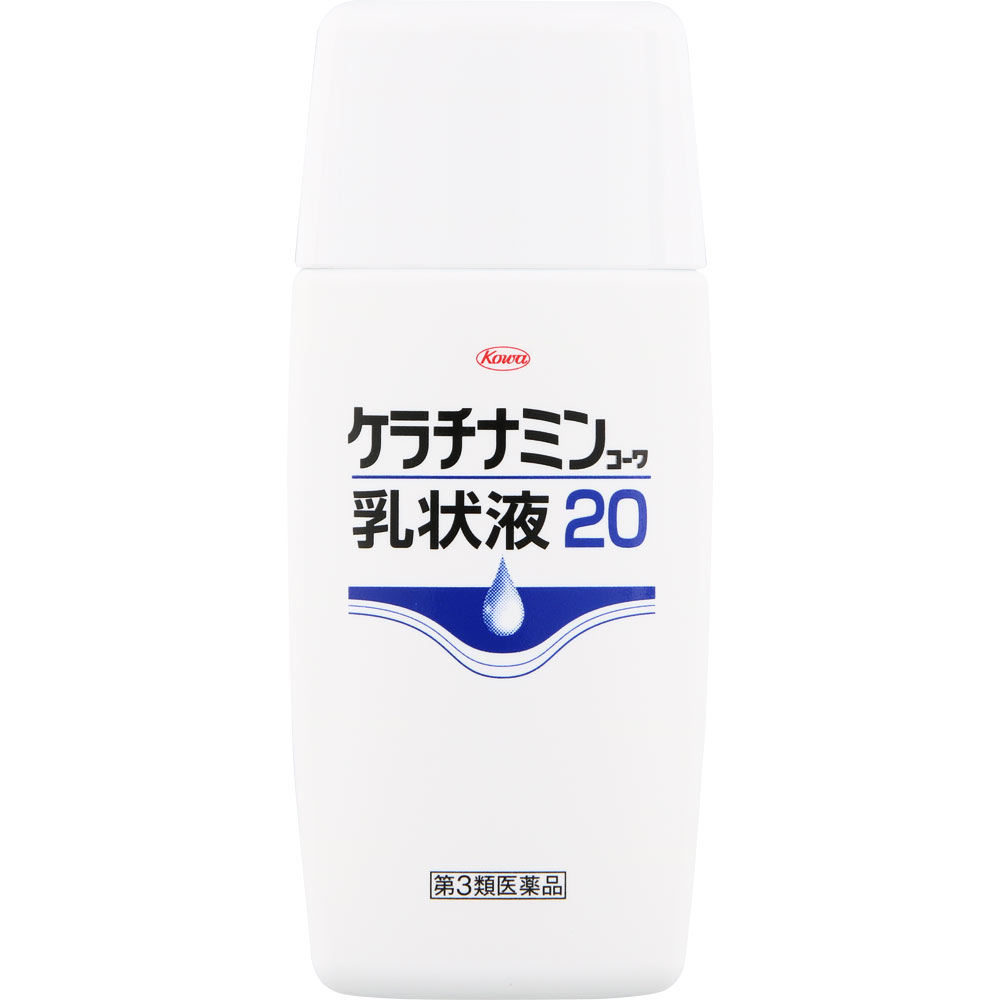 ケラチナミンコーワ乳状液２０ １００ｇ 興和 【第3類医薬品】