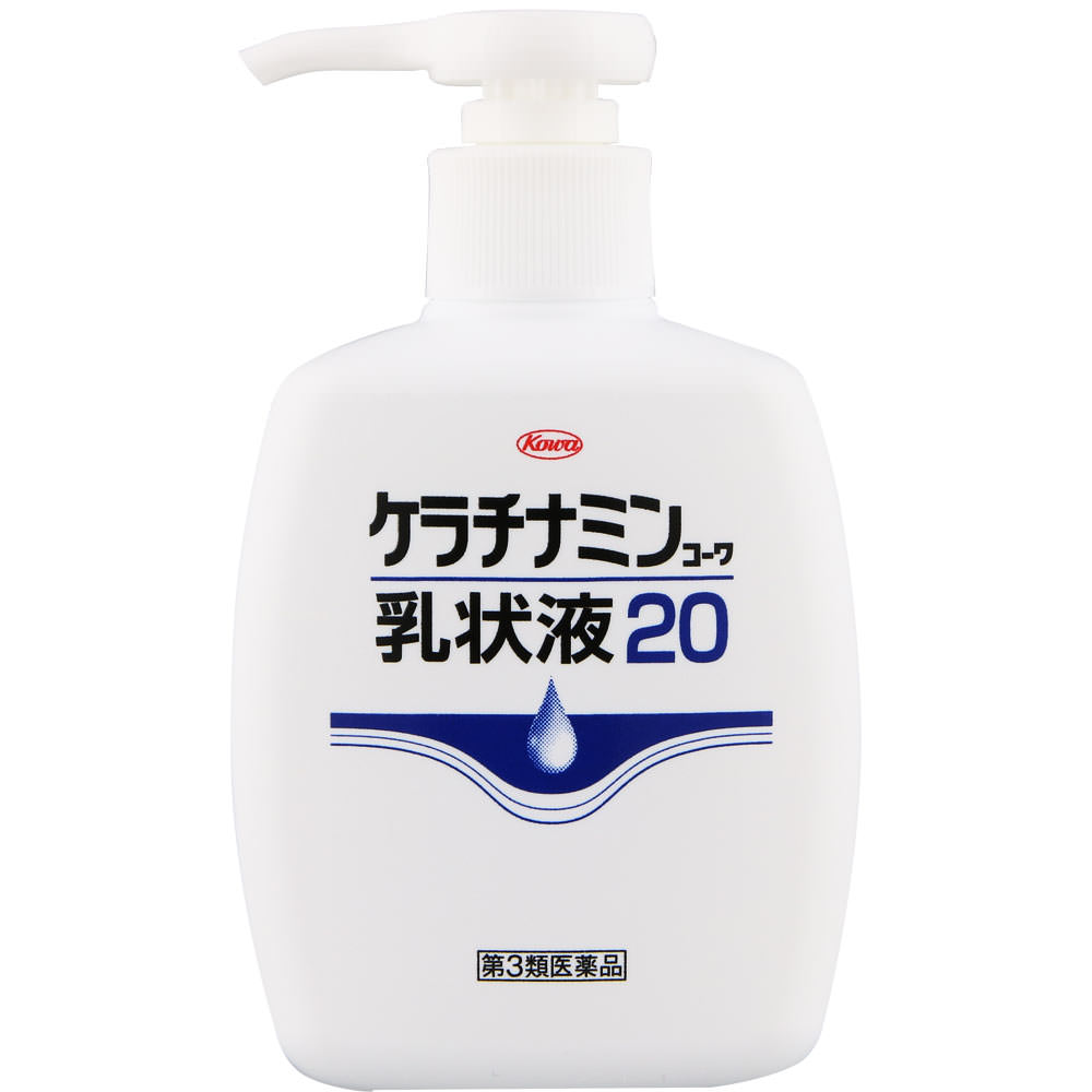 ケラチナミンコーワ乳状液２０ ２００ｇ 興和 【第3類医薬品】