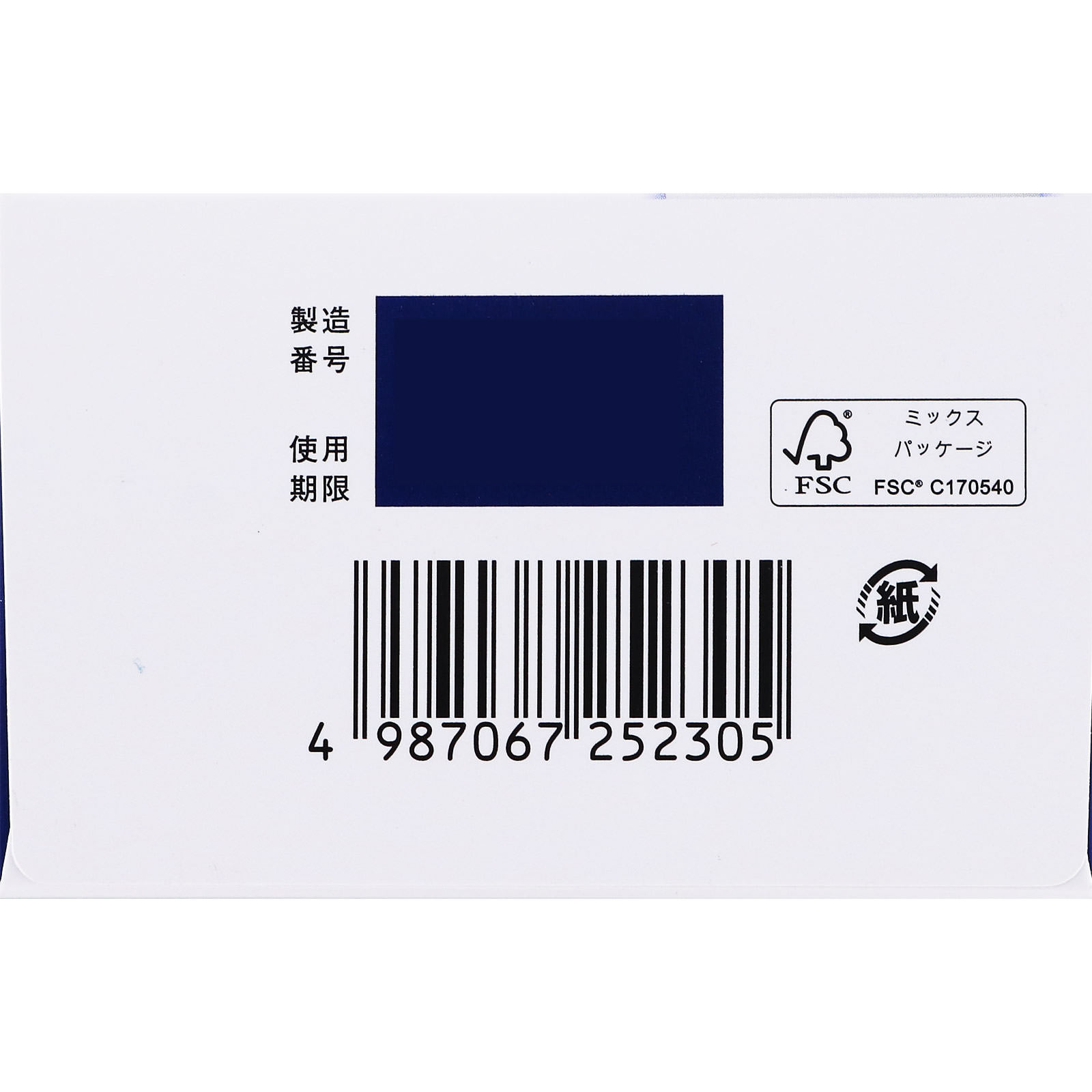 ケラチナミンコーワ乳状液２０ ２００ｇ 興和 【第3類医薬品】