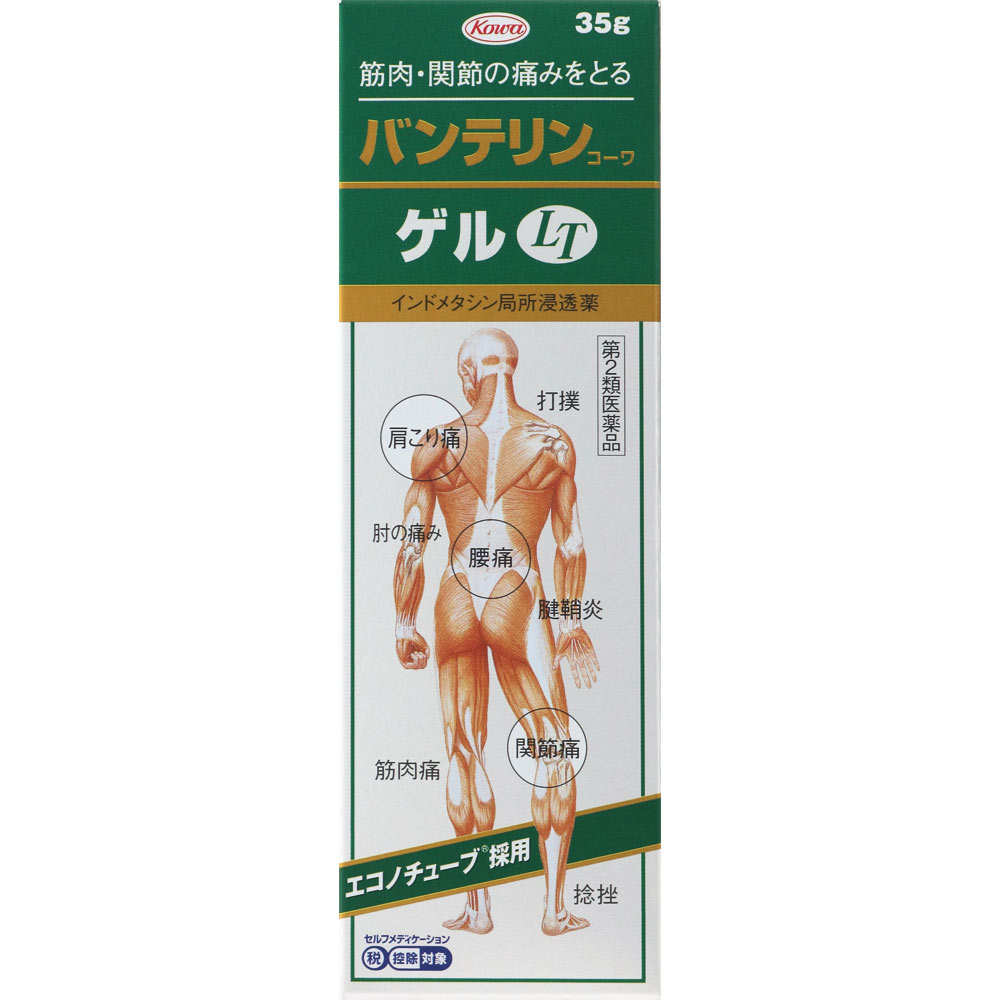 バンテリンコーワゲルＬＴ ３５ｇ 興和 【第2類医薬品】