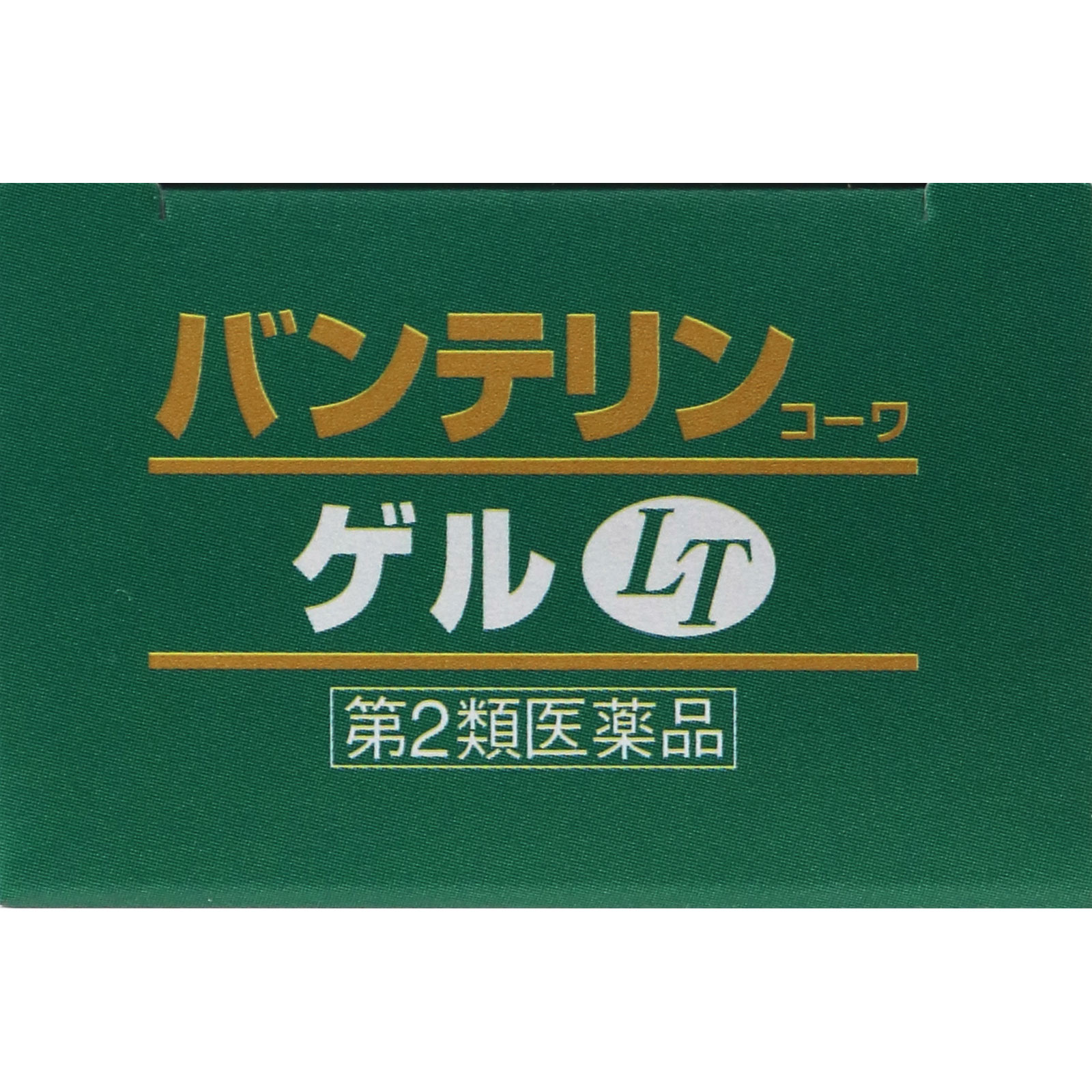 興和 バンテリンコーワゲルＬＴ ３５ｇ 【第2類医薬品】