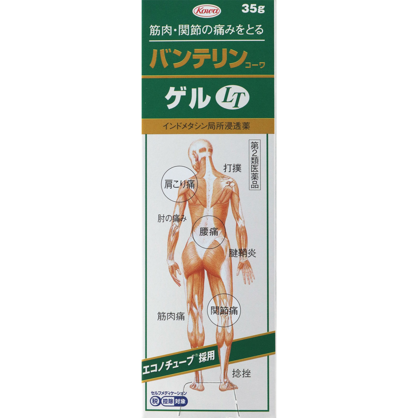 興和 バンテリンコーワゲルＬＴ ３５ｇ 【第2類医薬品】