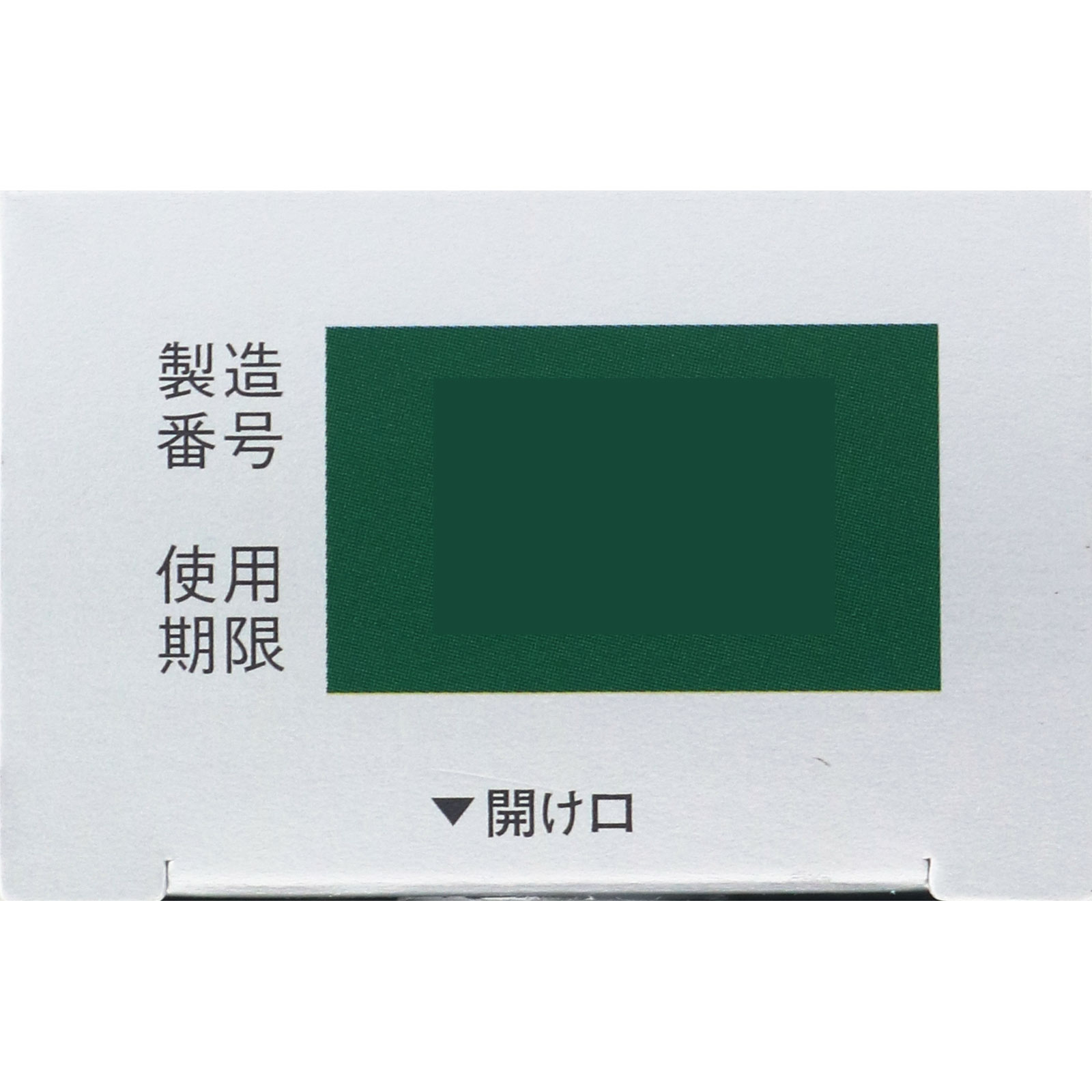 興和 バンテリンコーワゲルＬＴ ３５ｇ 【第2類医薬品】