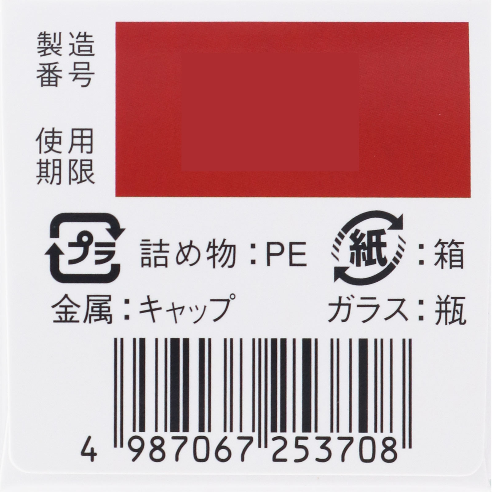 パニオンコーワ錠 ９０錠 興和 【第2類医薬品】