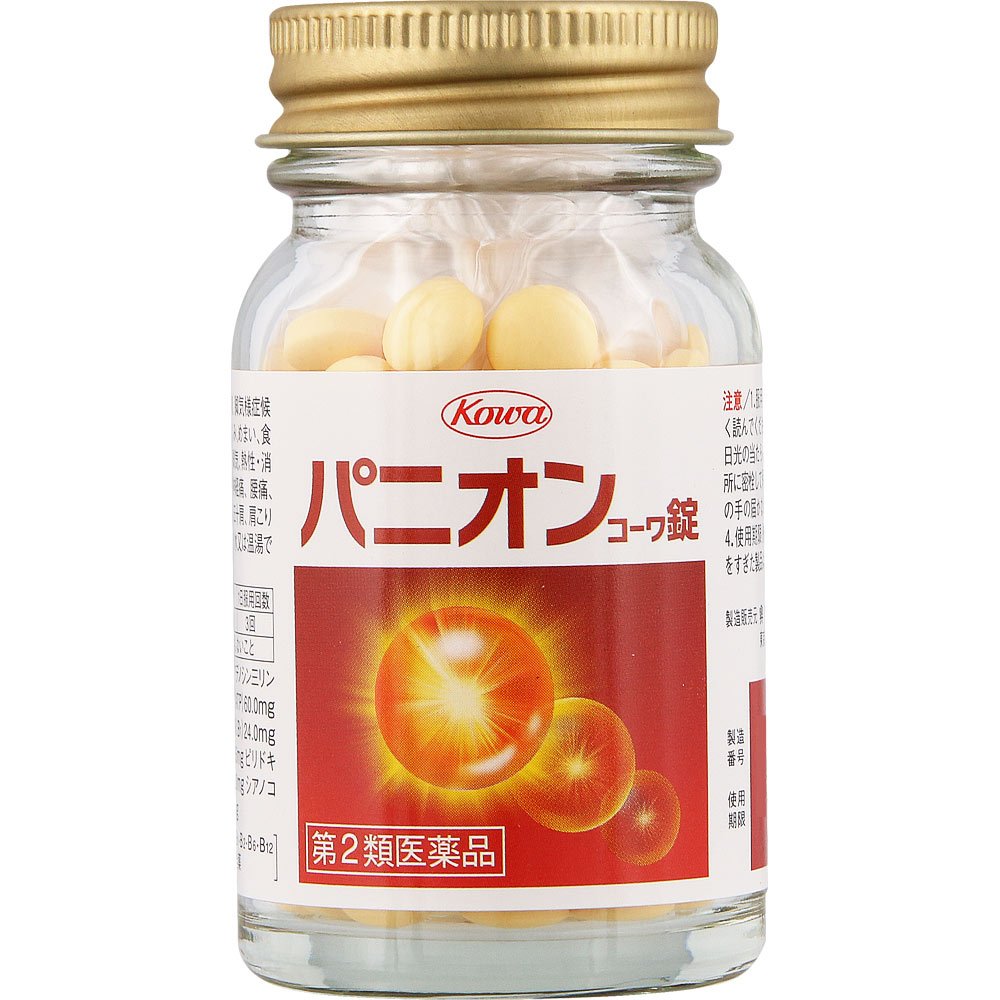パニオンコーワ錠 １５０錠 興和 【第2類医薬品】