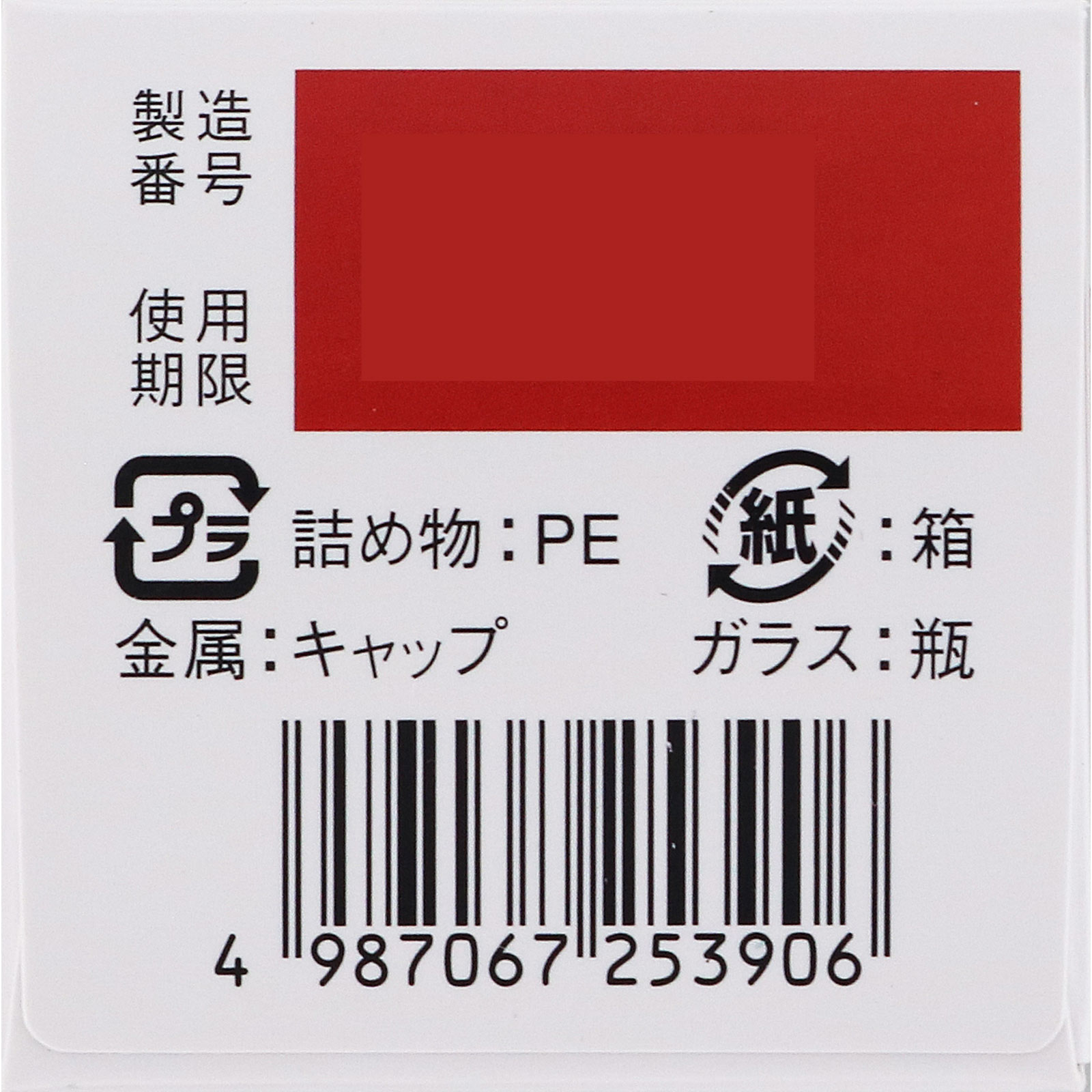 パニオンコーワ錠 １５０錠 興和 【第2類医薬品】
