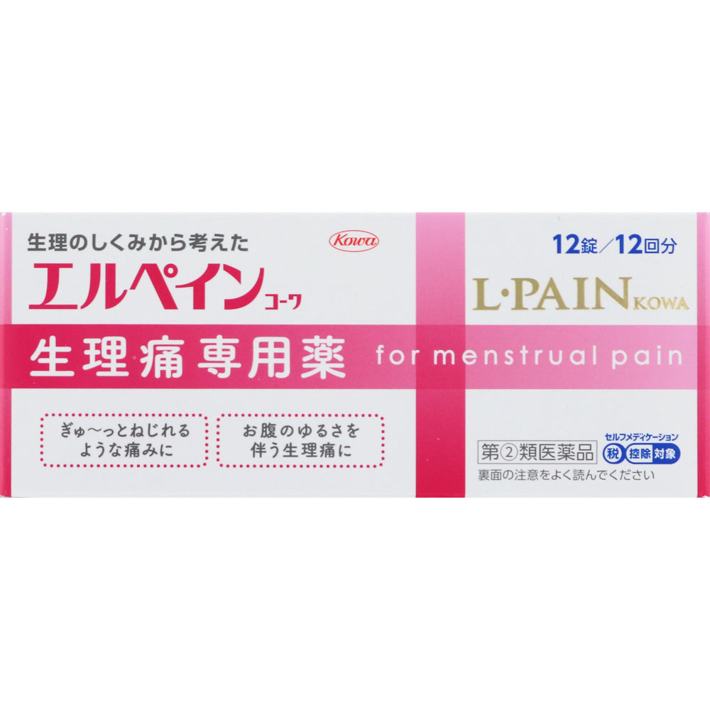 エルペインコーワ １２錠 興和 【指定第2類医薬品】