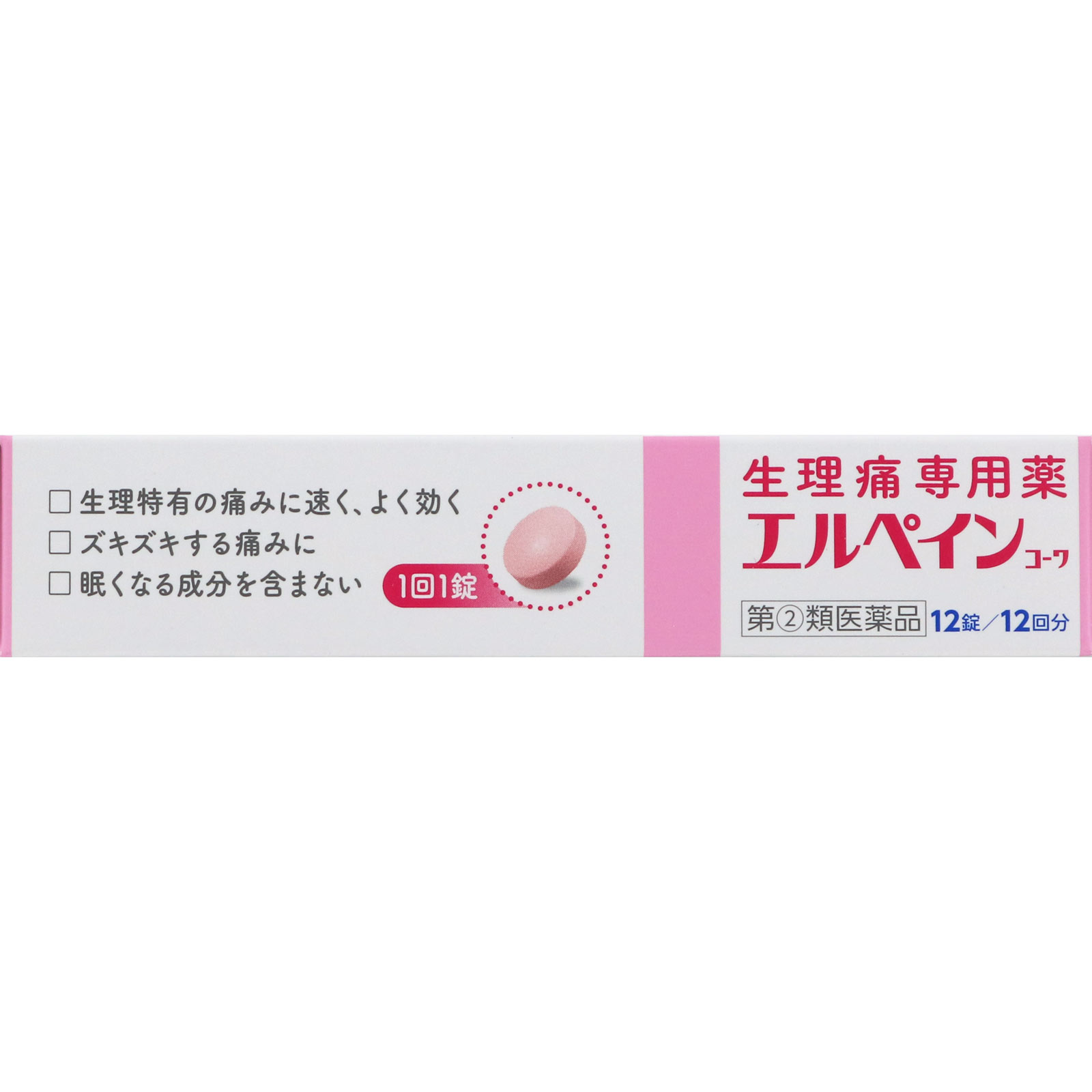 エルペインコーワ １２錠 興和 【指定第2類医薬品】