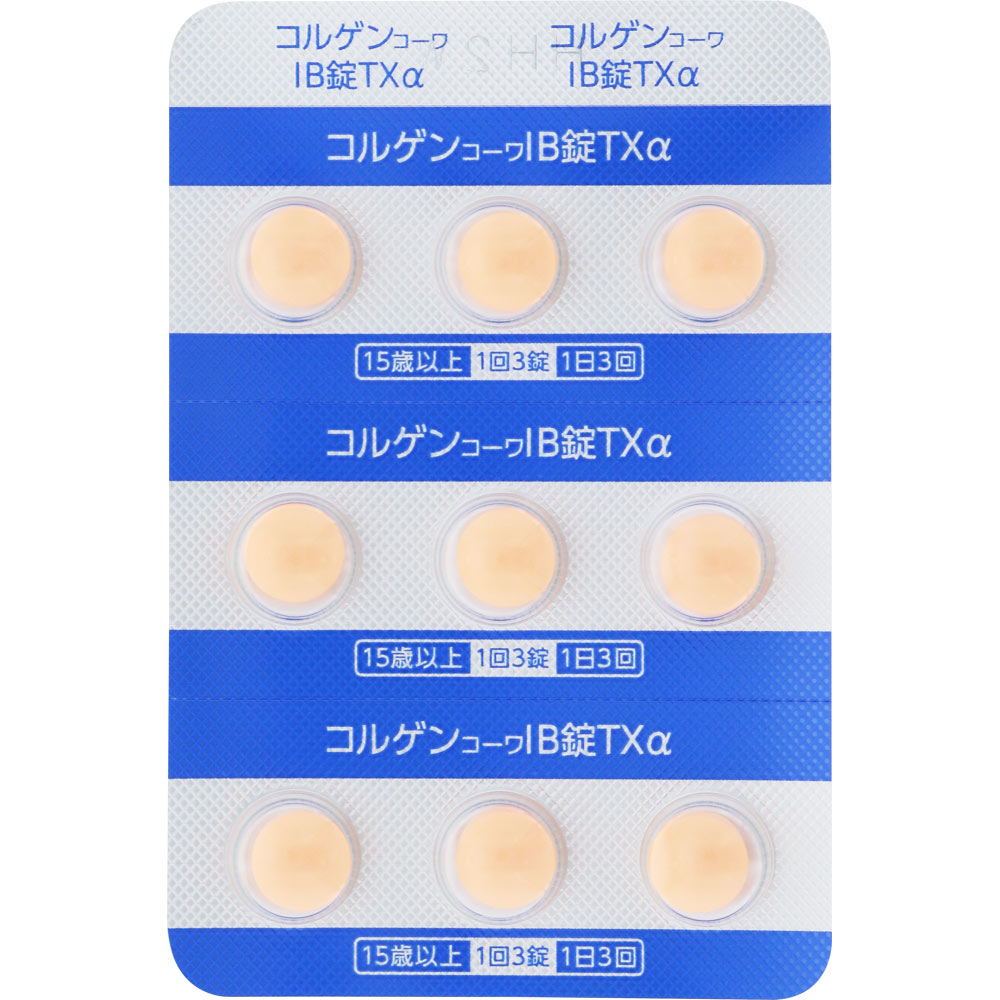 コルゲンコーワIBTX アルファ | マツキヨココカラオンライン