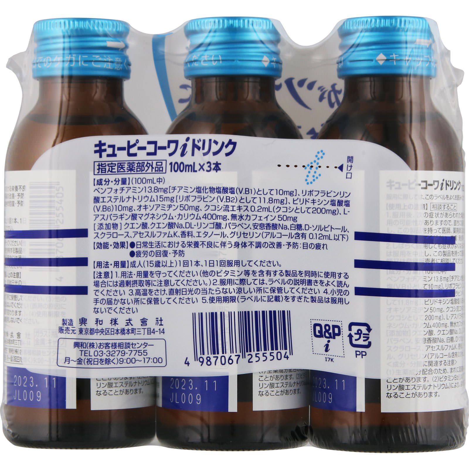 PETEMO やさしく香る吸収シート 金木犀の香り ワイド 50枚