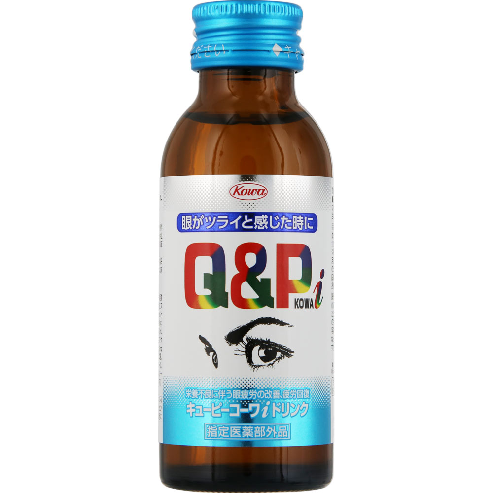 キューピーコーワ アイドリンク １００ｍＬ×５０ 興和 (指定医薬部外品)