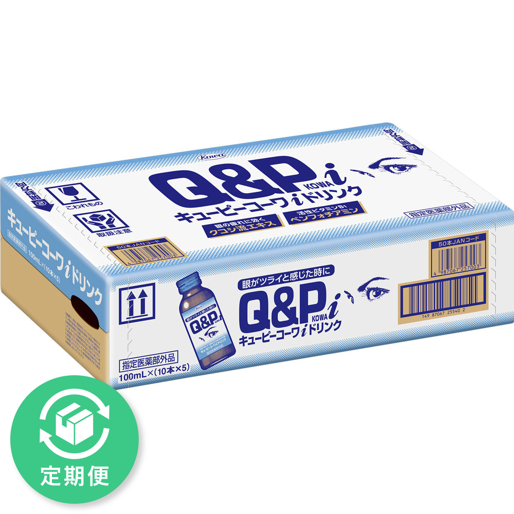 キューピーコーワ　アイドリンク １００ｍＬ×５０ 興和 (指定医薬部外品)