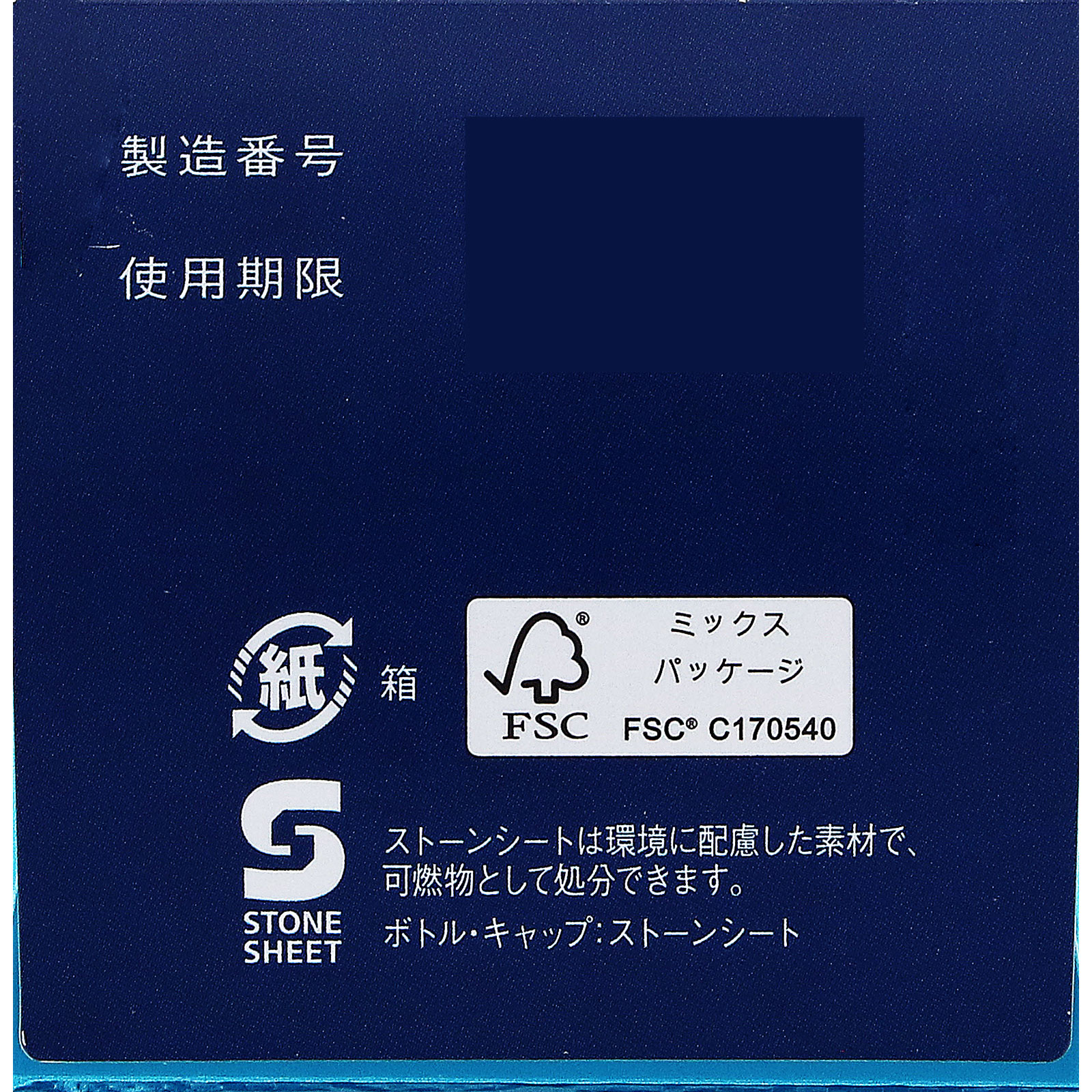 キューピーコーワｉプラス ２７０錠 興和 【第3類医薬品】
