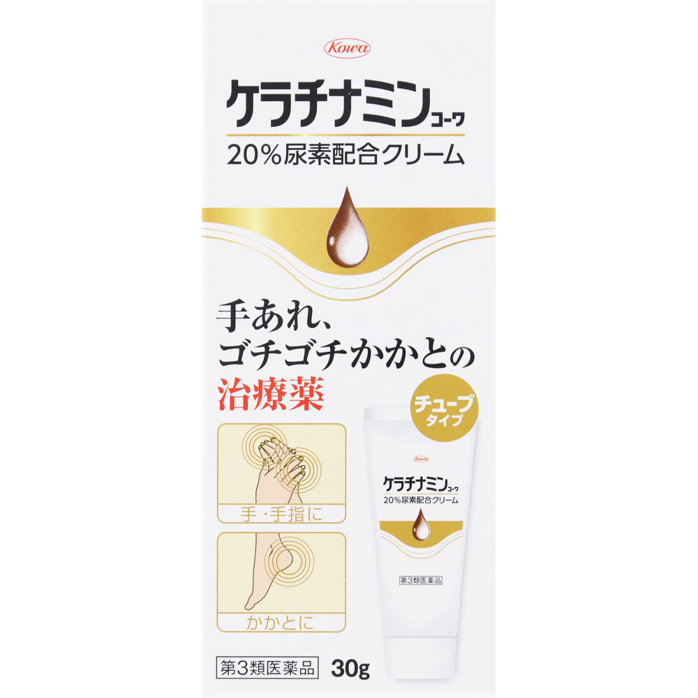 ケラチナミン２０％クリーム ３０ｇ 興和 【第3類医薬品】
