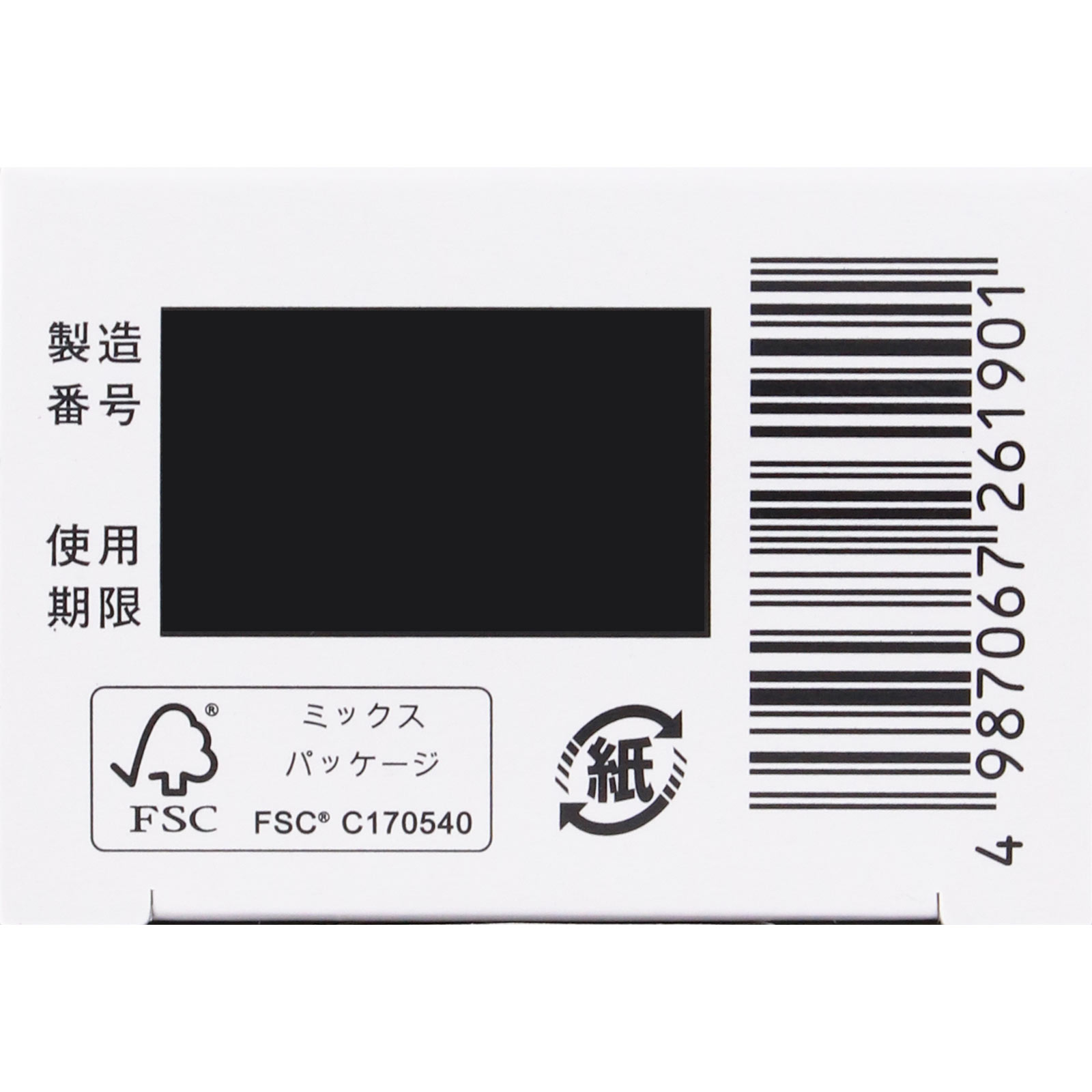 ケラチナミン２０％クリーム ３０ｇ 興和 【第3類医薬品】