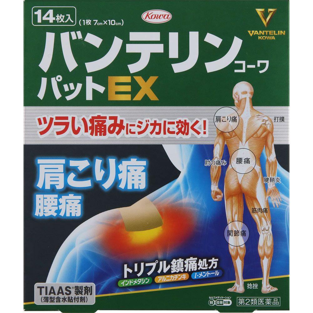 バンテリンコーワパットＥＸ １４枚 興和 【第2類医薬品】