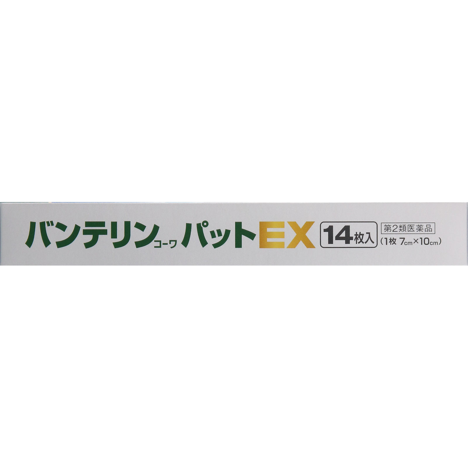 バンテリンコーワパットＥＸ １４枚 興和 【第2類医薬品】