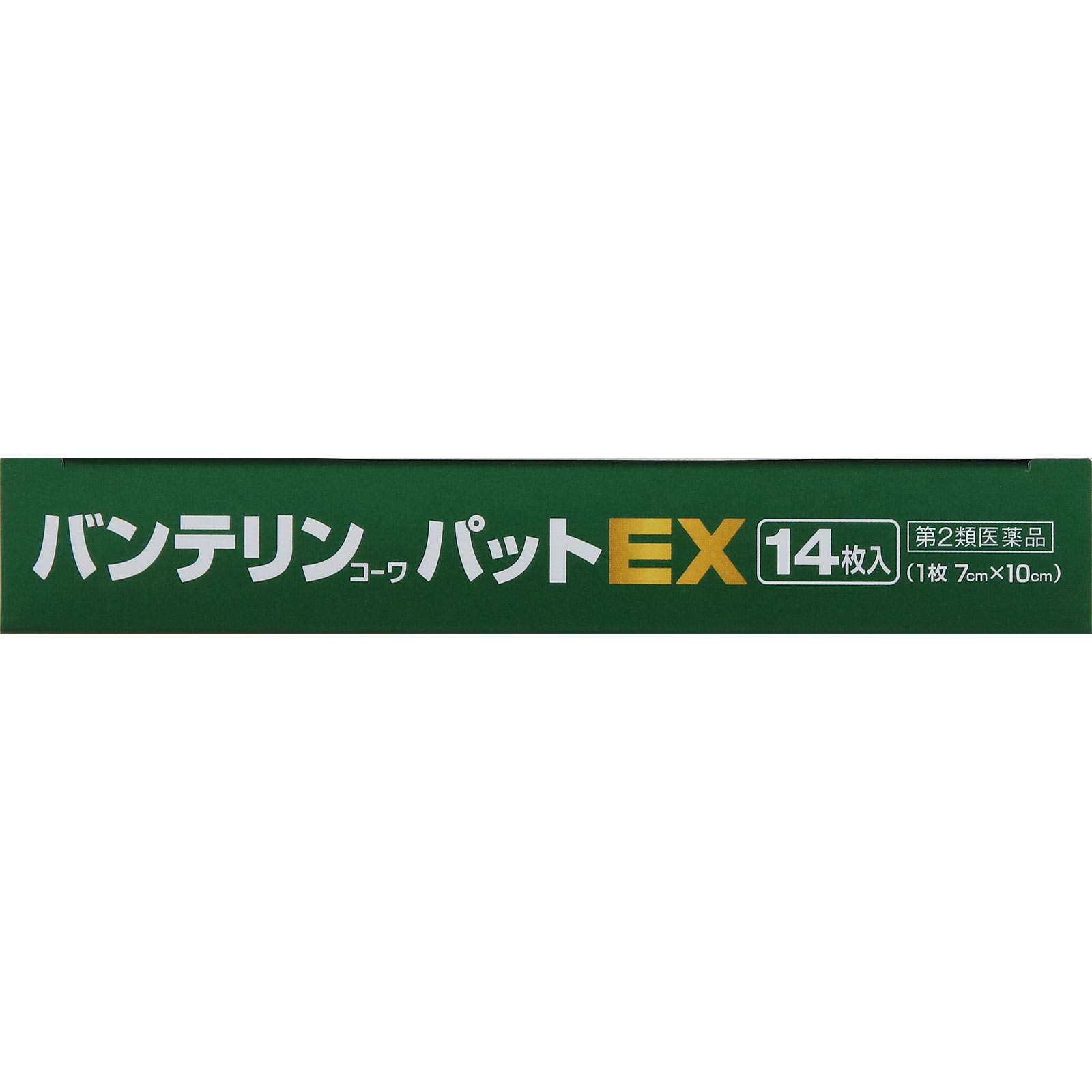 バンテリンコーワパットＥＸ １４枚 興和 【第2類医薬品】