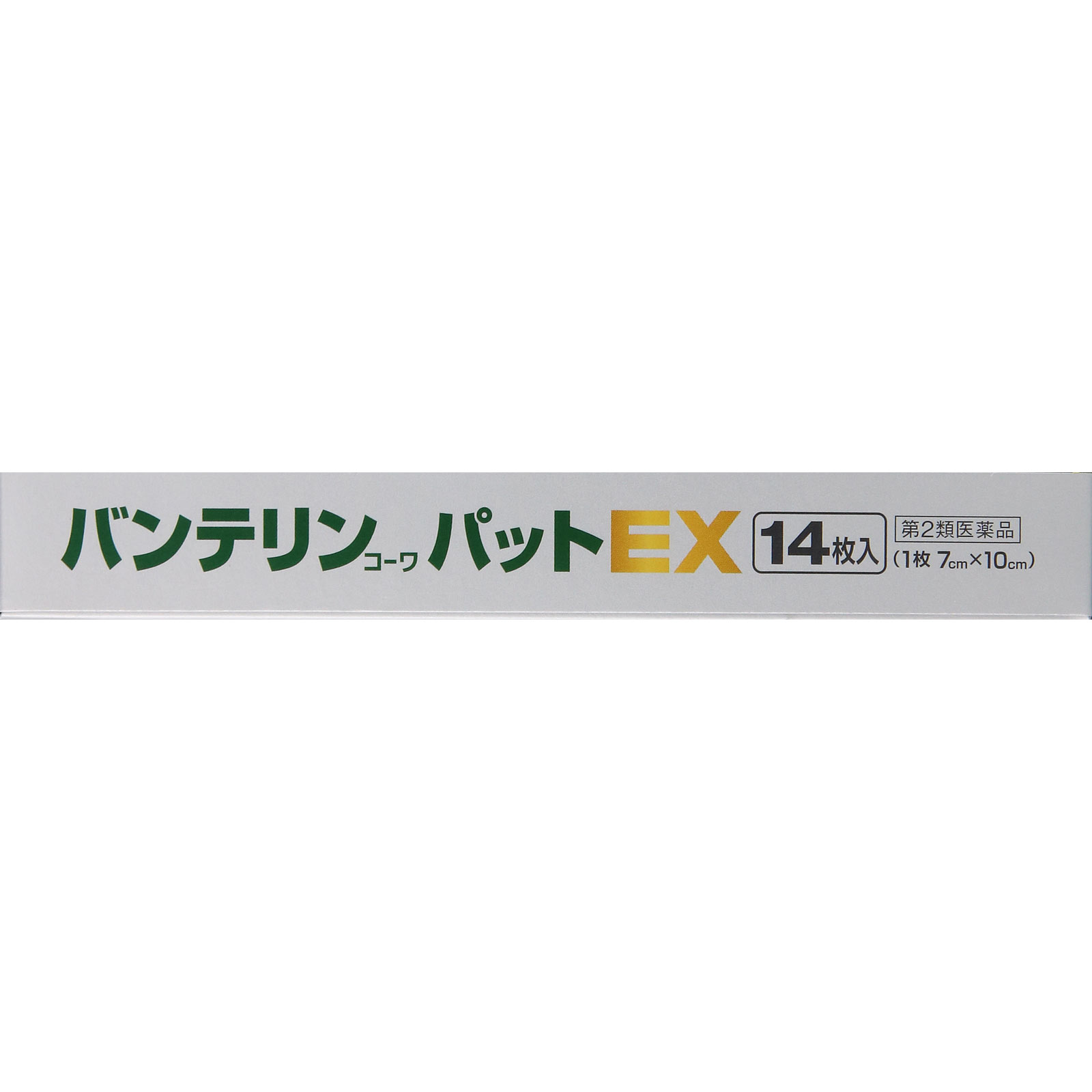 バンテリンコーワパットＥＸ １４枚 興和 【第2類医薬品】