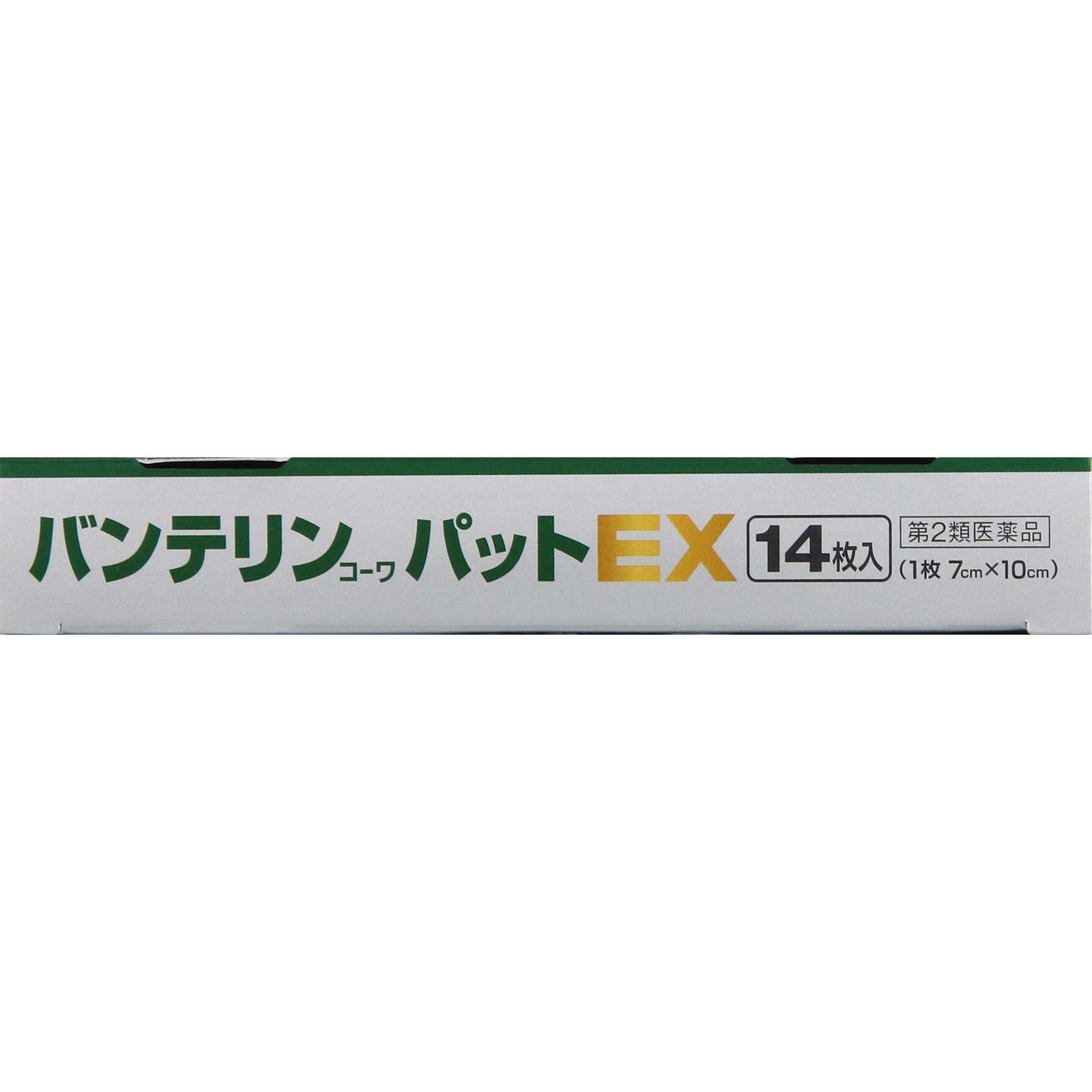 バンテリンコーワパットＥＸ １４枚 興和 【第2類医薬品】