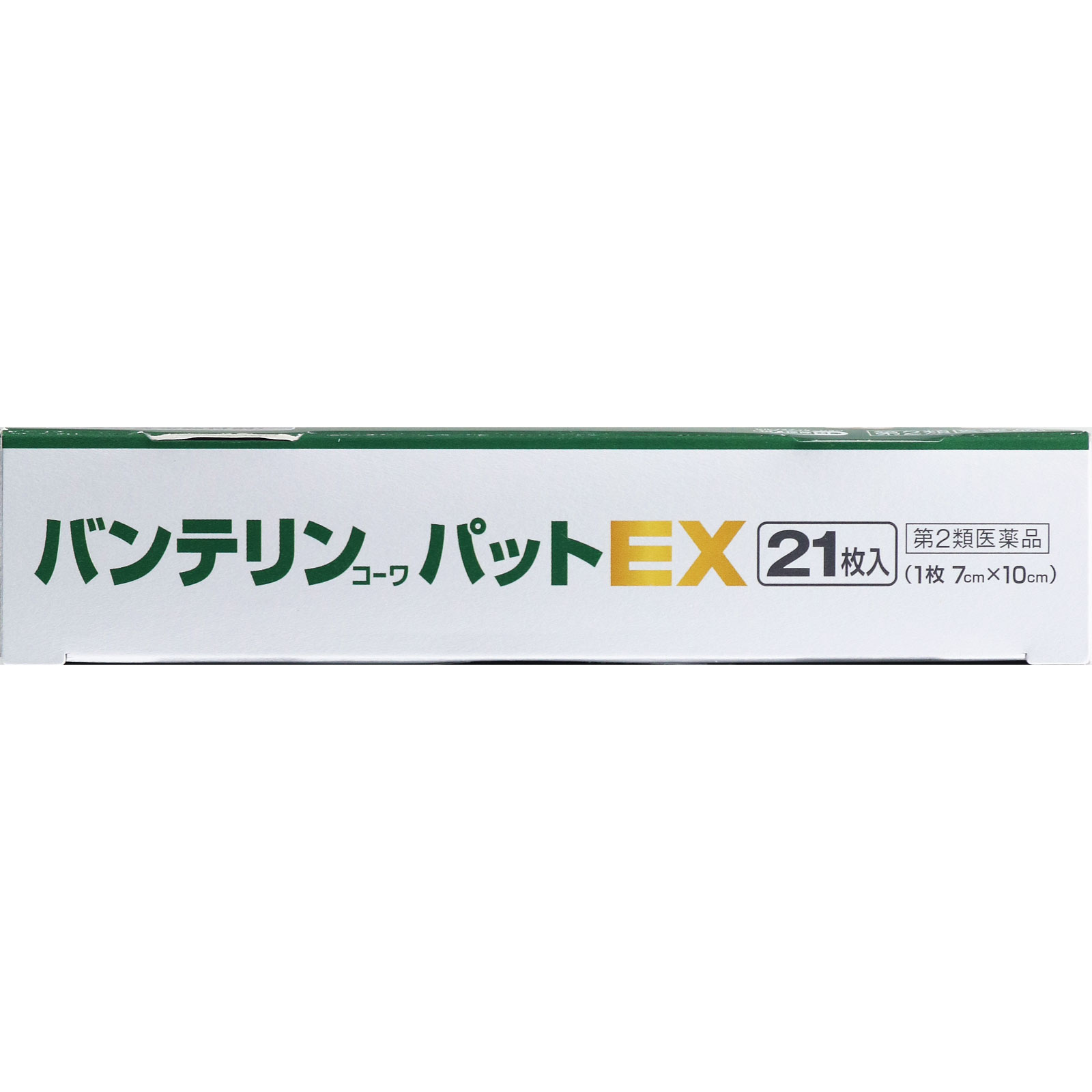 興和 バンテリンコーワパットＥＸ ２１枚 【第2類医薬品】