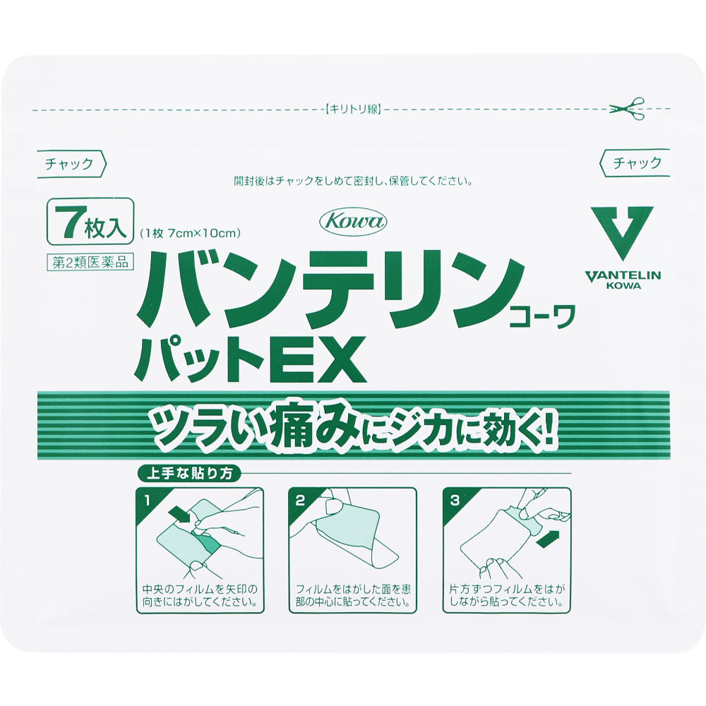 バンテリンコーワパットＥＸ ３５枚 興和 【第2類医薬品】