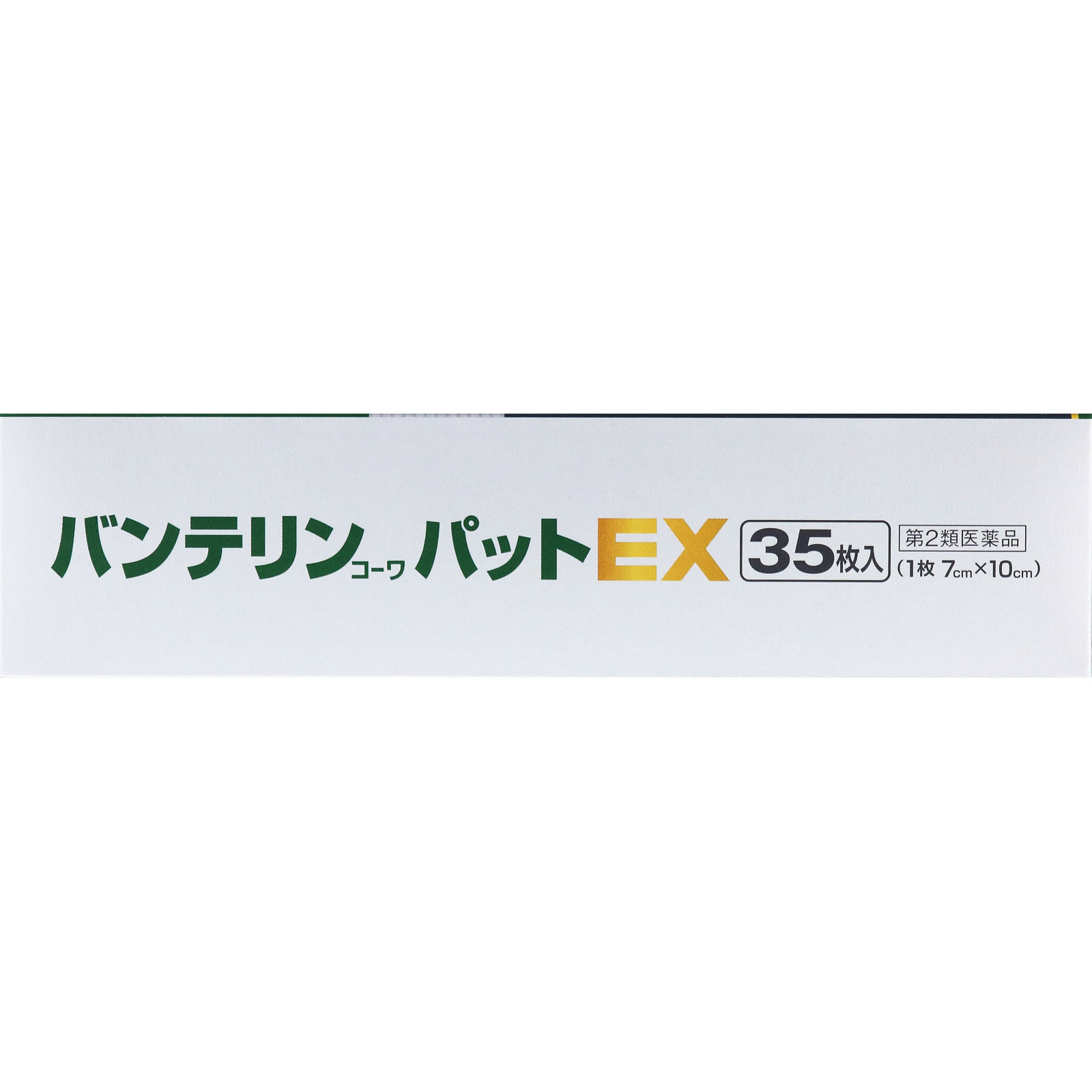 バンテリンコーワパットＥＸ ３５枚 興和 【第2類医薬品】