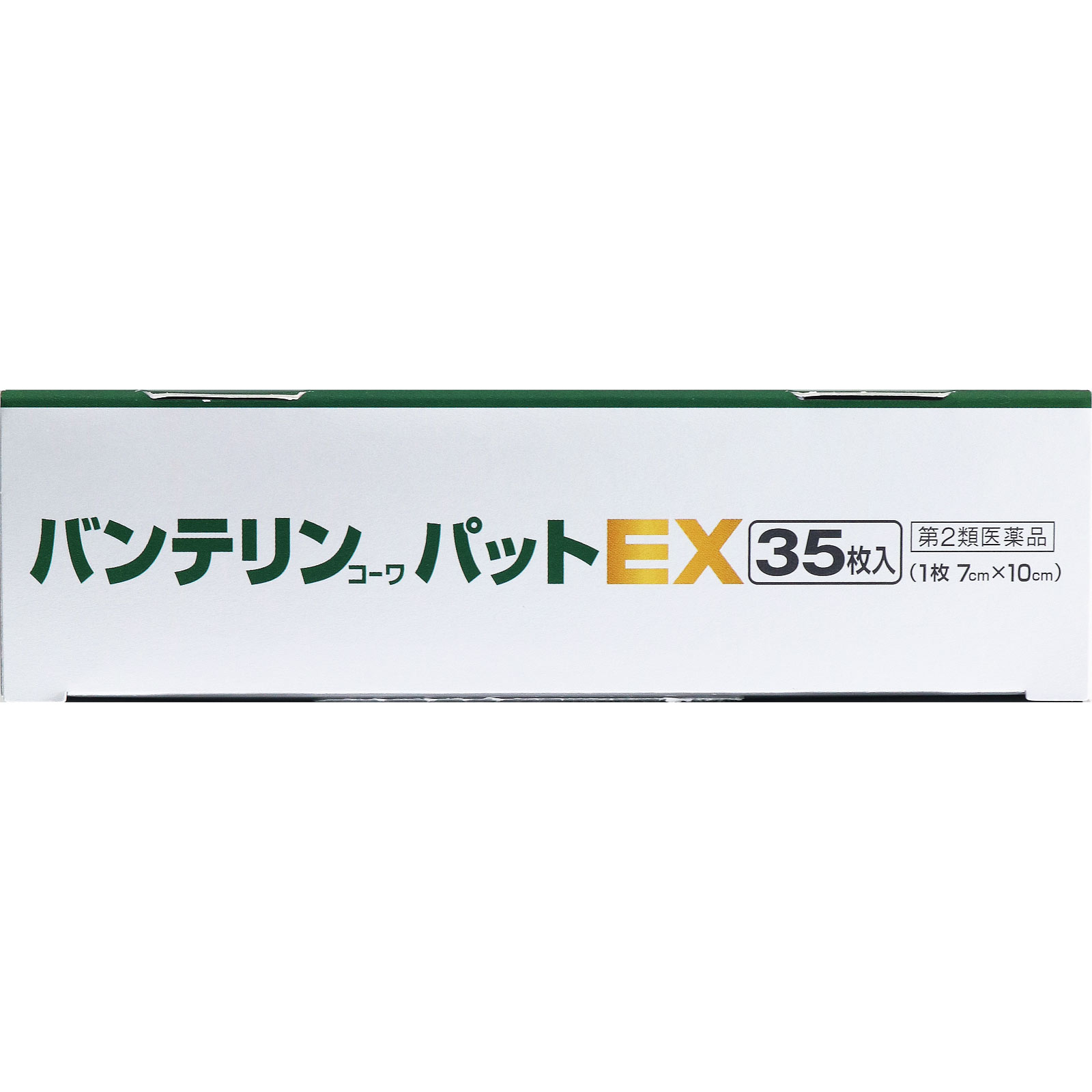 バンテリンコーワパットＥＸ ３５枚 興和 【第2類医薬品】