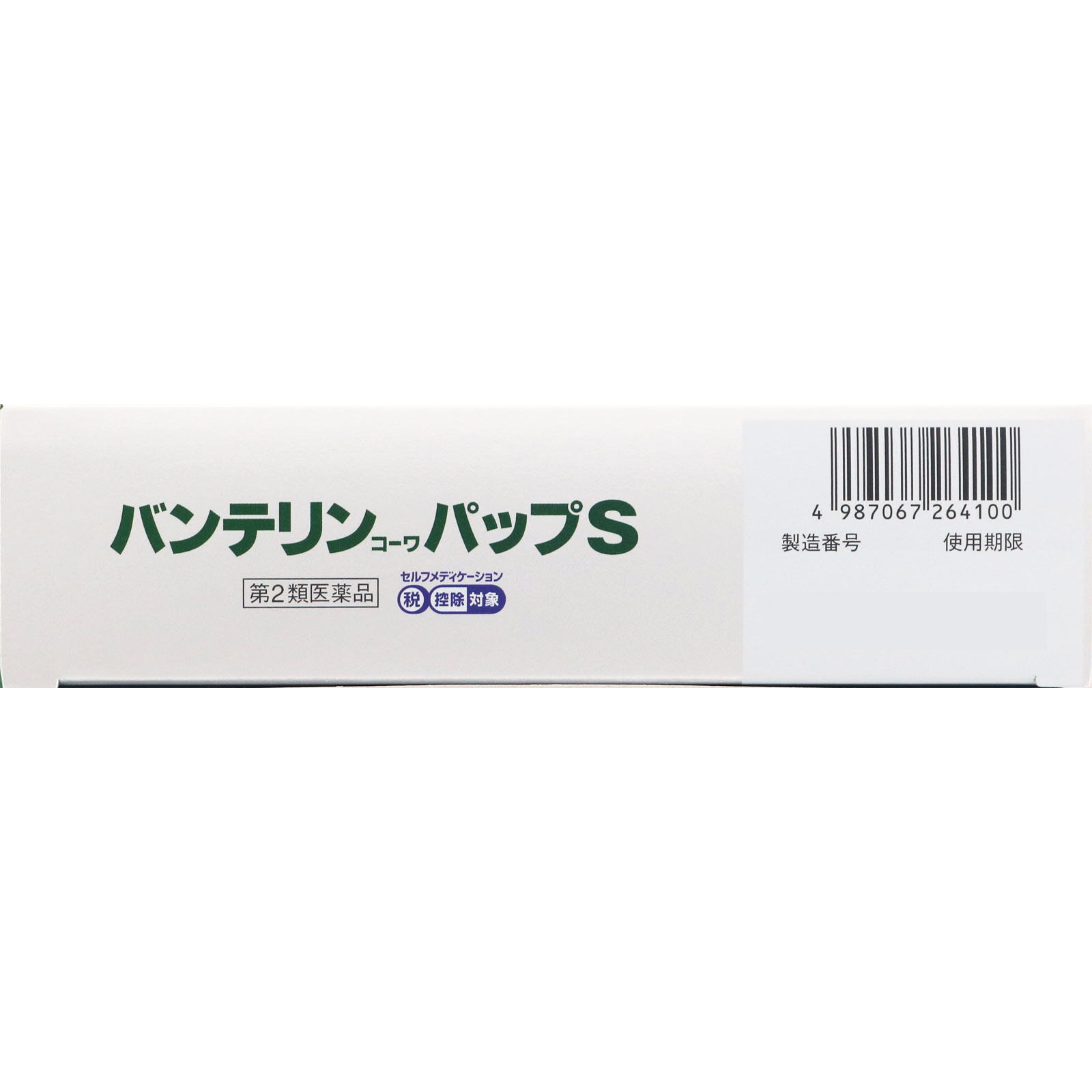 バンテリンコーワパップＳ ２４枚 興和 【第2類医薬品】