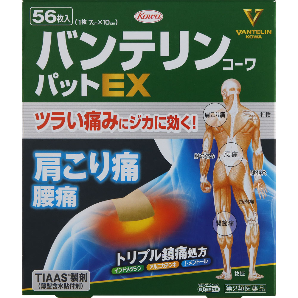 バンテリンコーワパットＥＸ ５６枚 興和 【第2類医薬品】