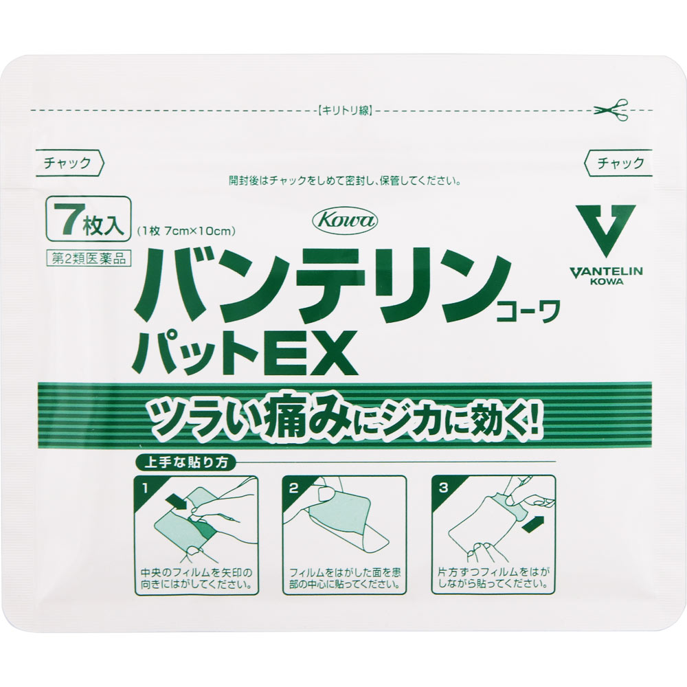 バンテリンコーワパットEX 56枚 興和 【第2類医薬品】