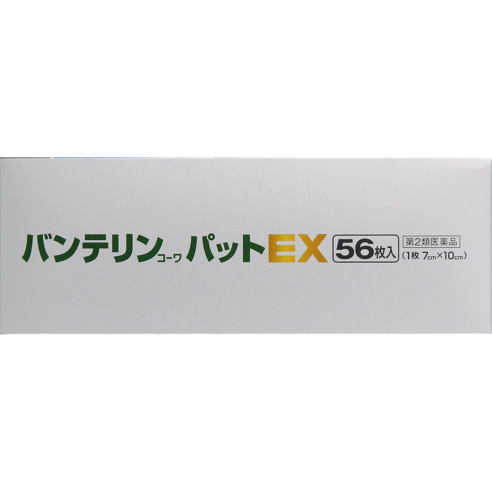 バンテリンコーワパットEX 56枚 興和 【第2類医薬品】