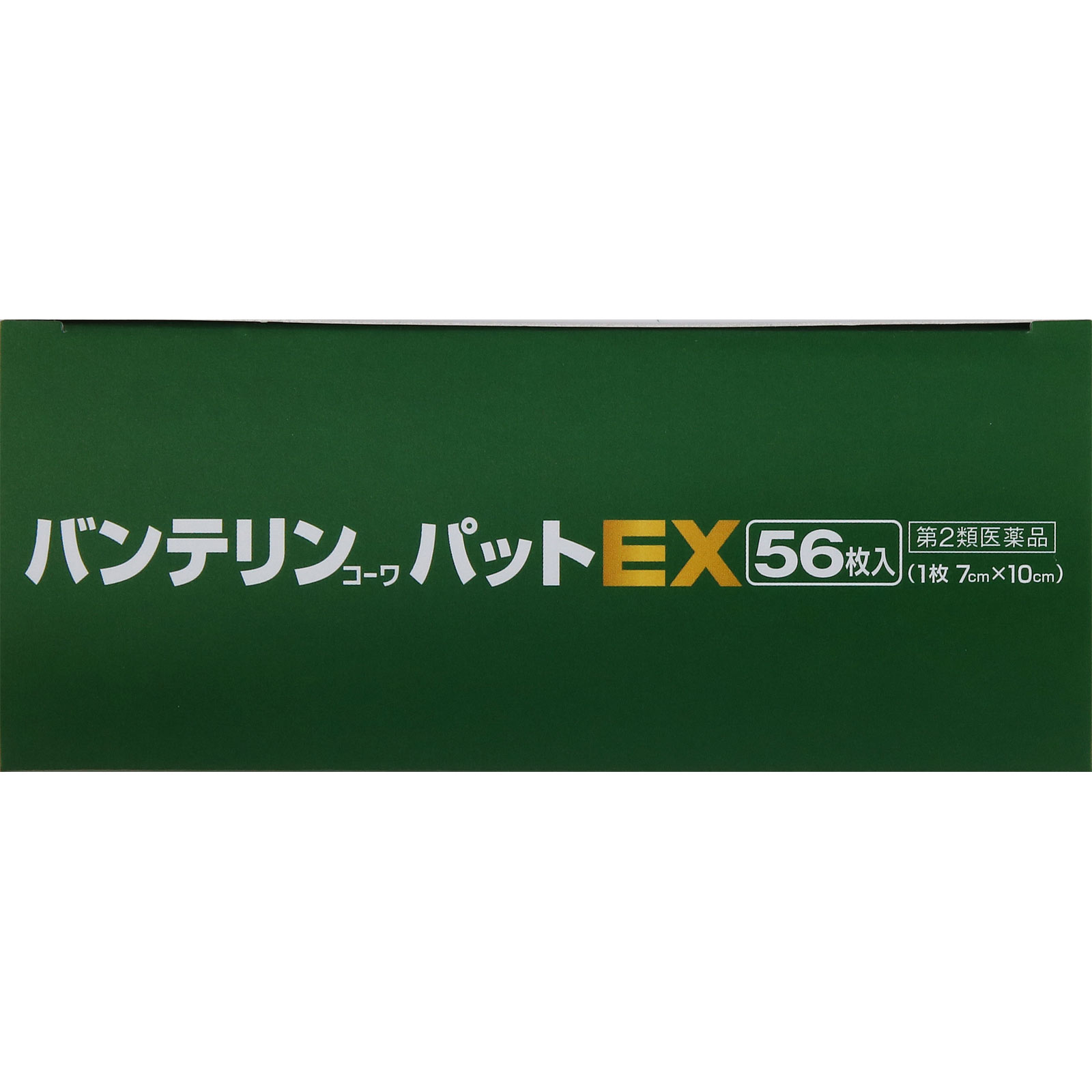 バンテリンコーワパットEX 56枚 興和 【第2類医薬品】