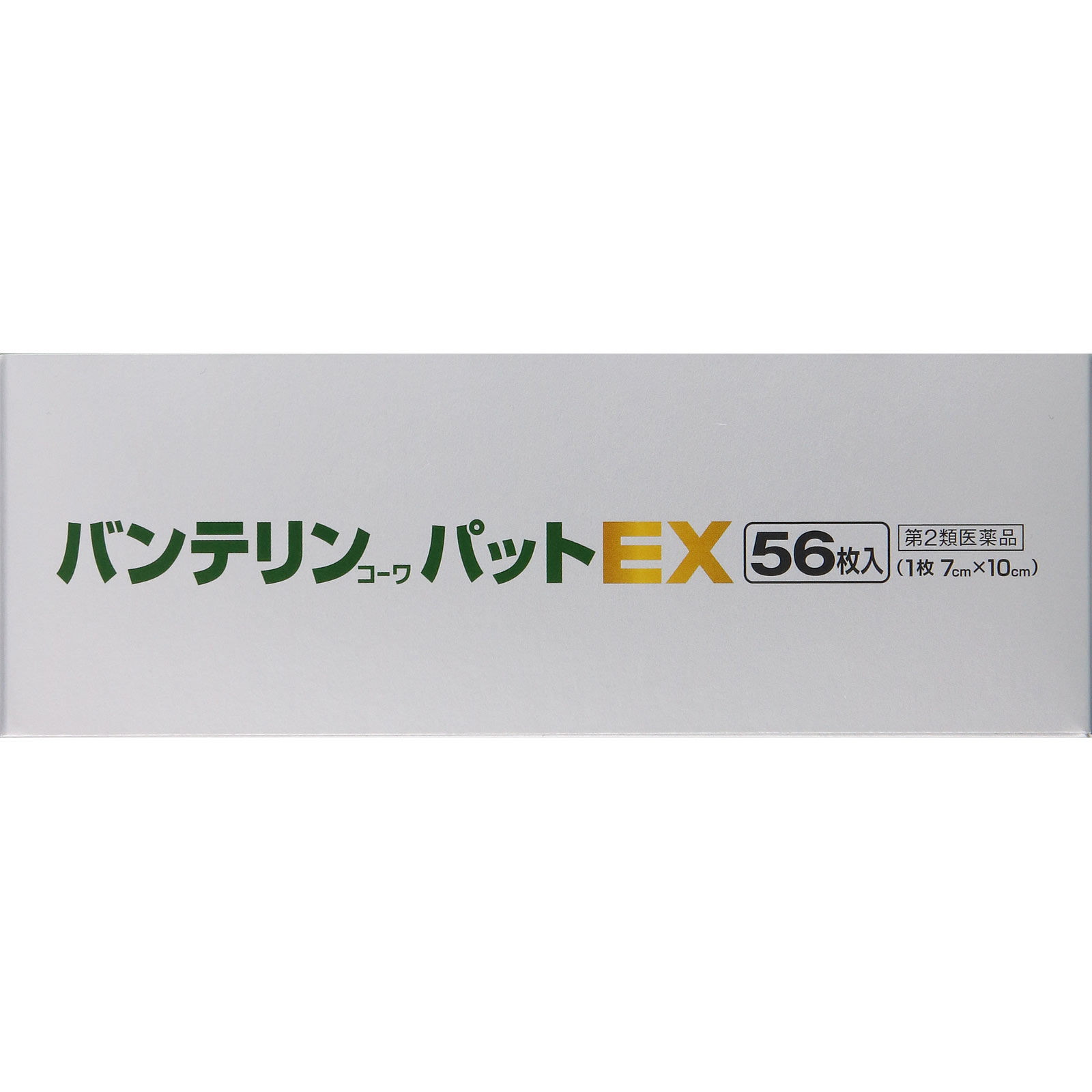 バンテリンコーワパットEX 56枚 興和 【第2類医薬品】