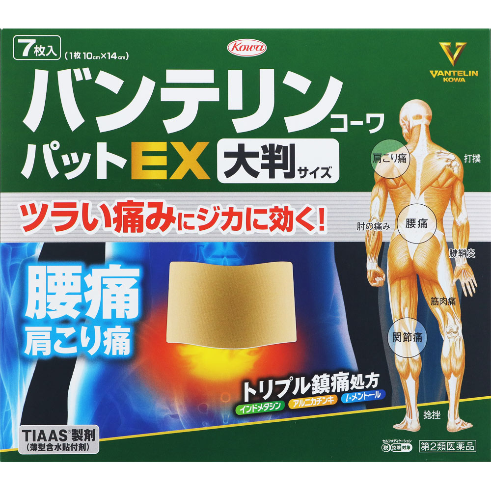 バンテリンコーワパットＥＸ 大判 ７枚 興和 【第2類医薬品】