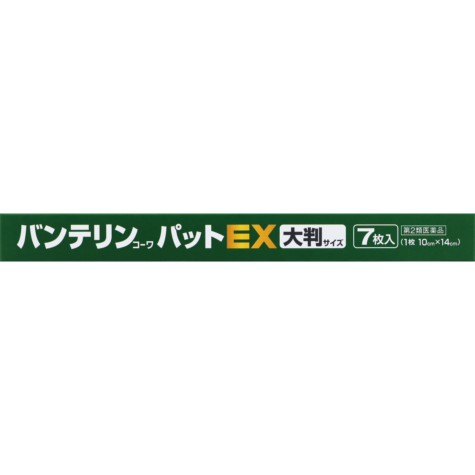 バンテリンコーワパットＥＸ 大判 ７枚 興和 【第2類医薬品】
