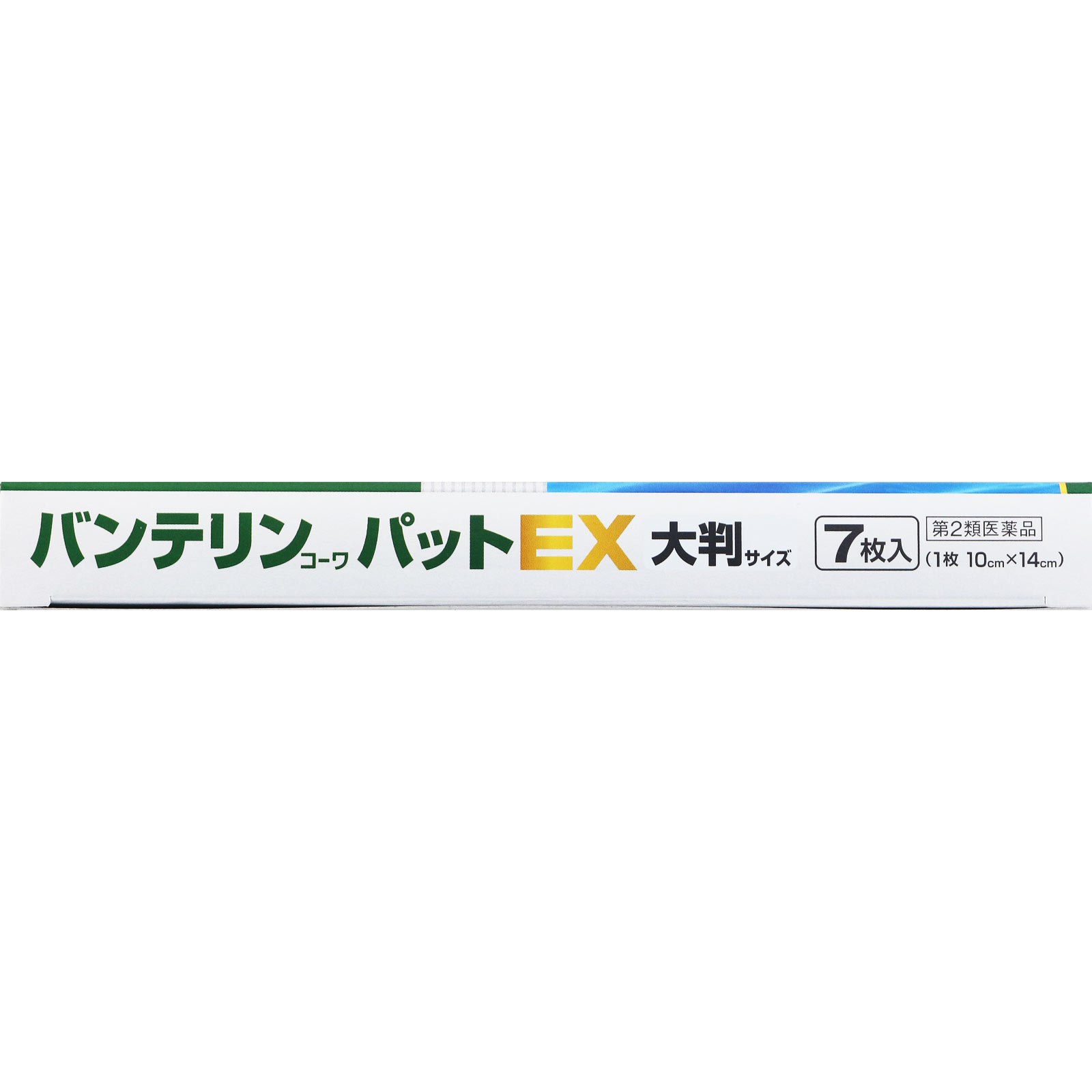 バンテリンコーワパットＥＸ 大判 ７枚 興和 【第2類医薬品】