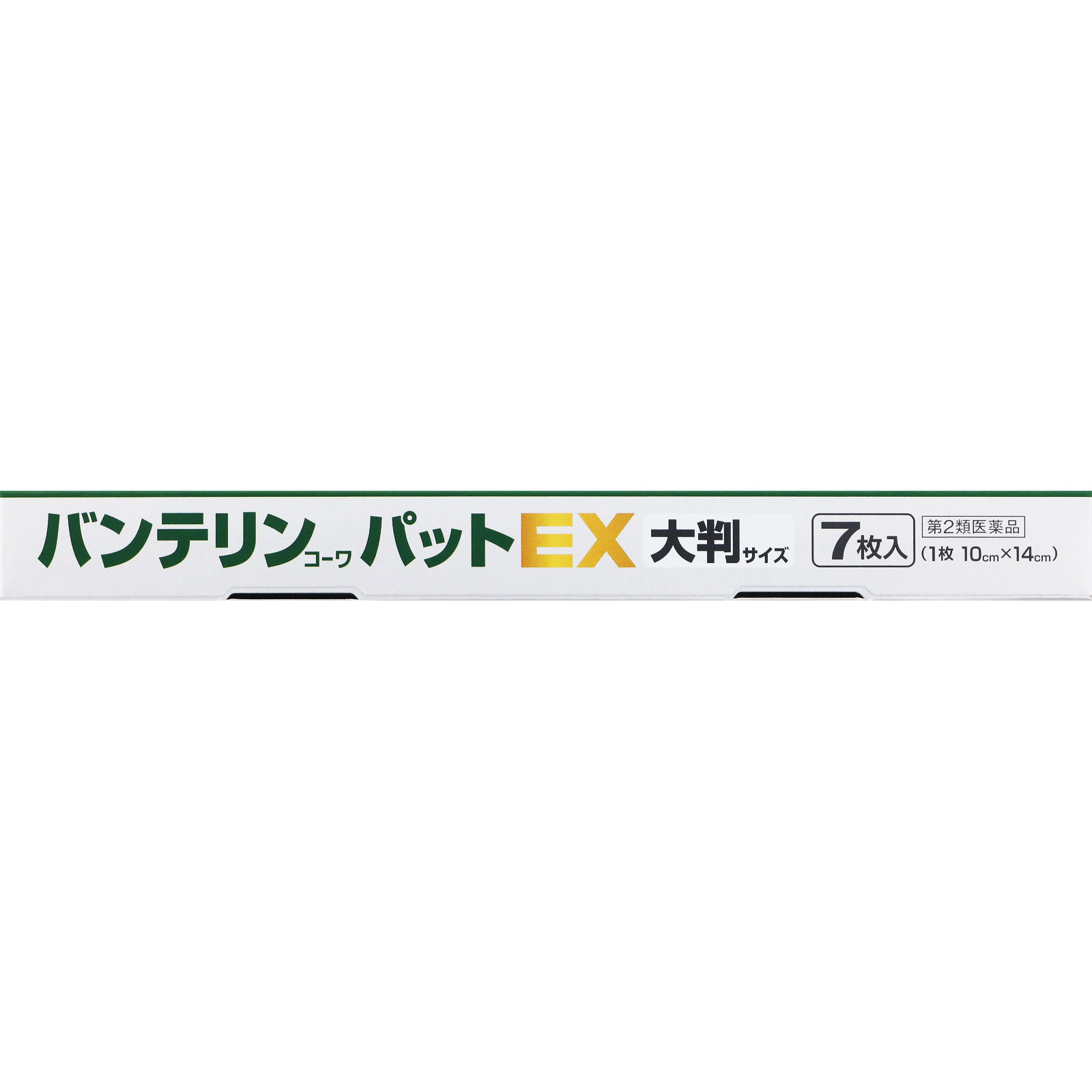 バンテリンコーワパットＥＸ 大判 ７枚 興和 【第2類医薬品】