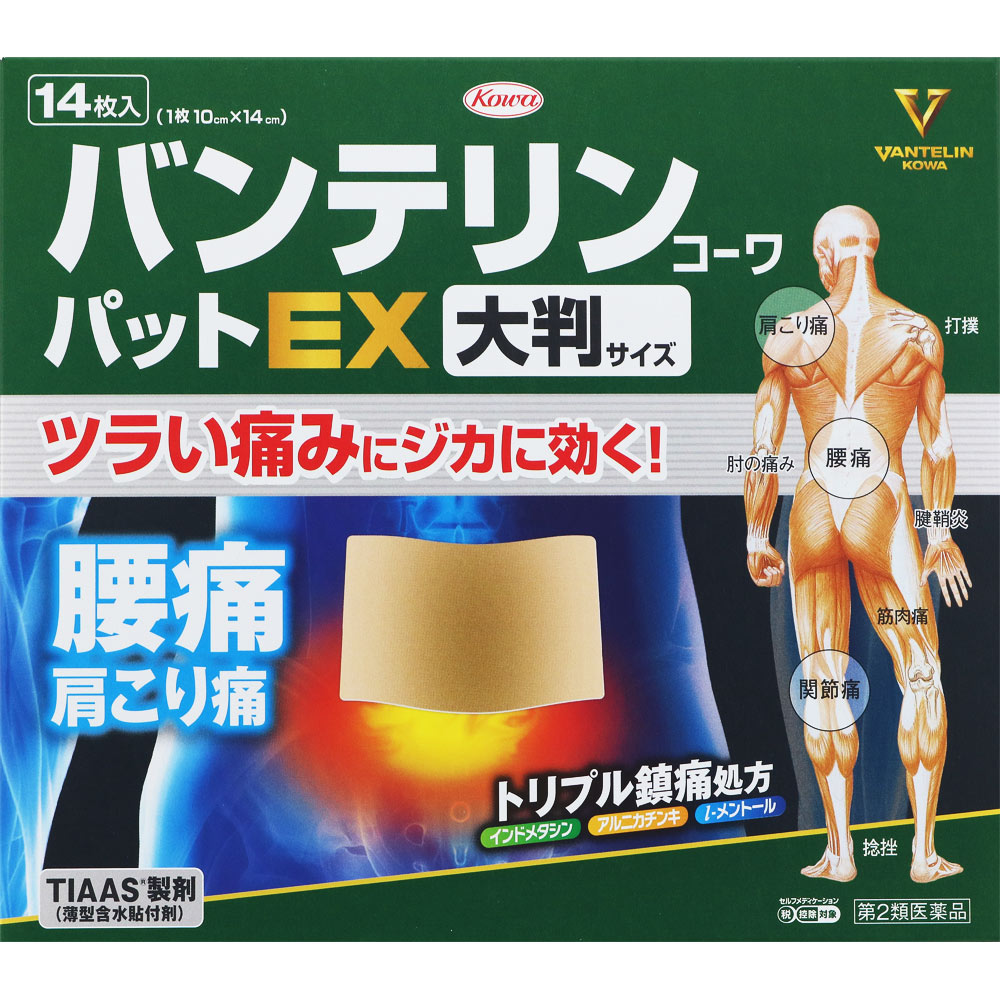 バンテリンコーワパットＥＸ 大判 １４枚 興和 【第2類医薬品】