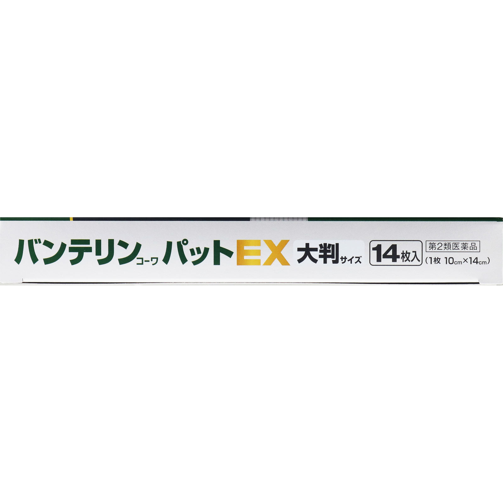 バンテリンコーワパットＥＸ 大判 １４枚 興和 【第2類医薬品】