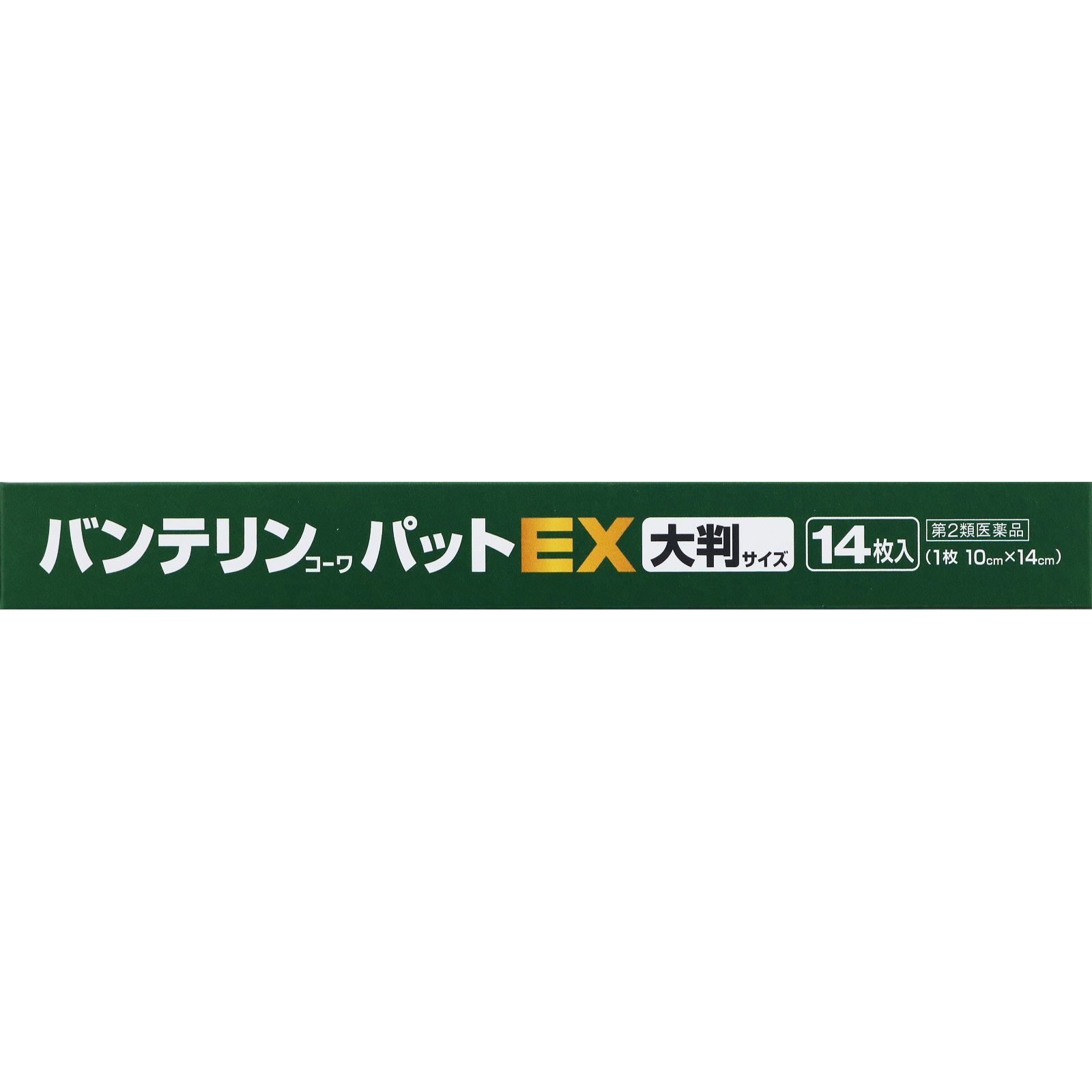 バンテリンコーワパットＥＸ 大判 １４枚 興和 【第2類医薬品】
