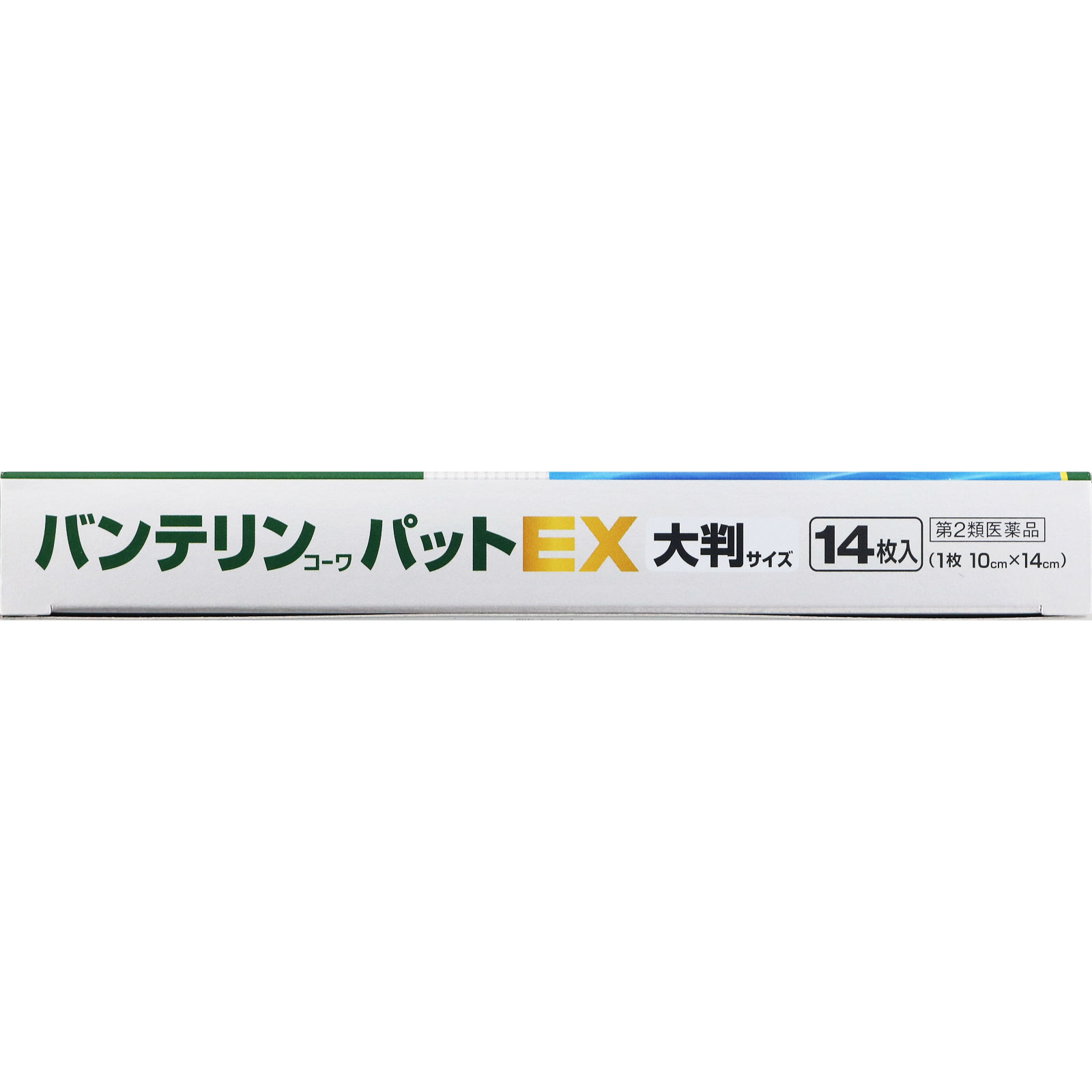 バンテリンコーワパットＥＸ 大判 １４枚 興和 【第2類医薬品】
