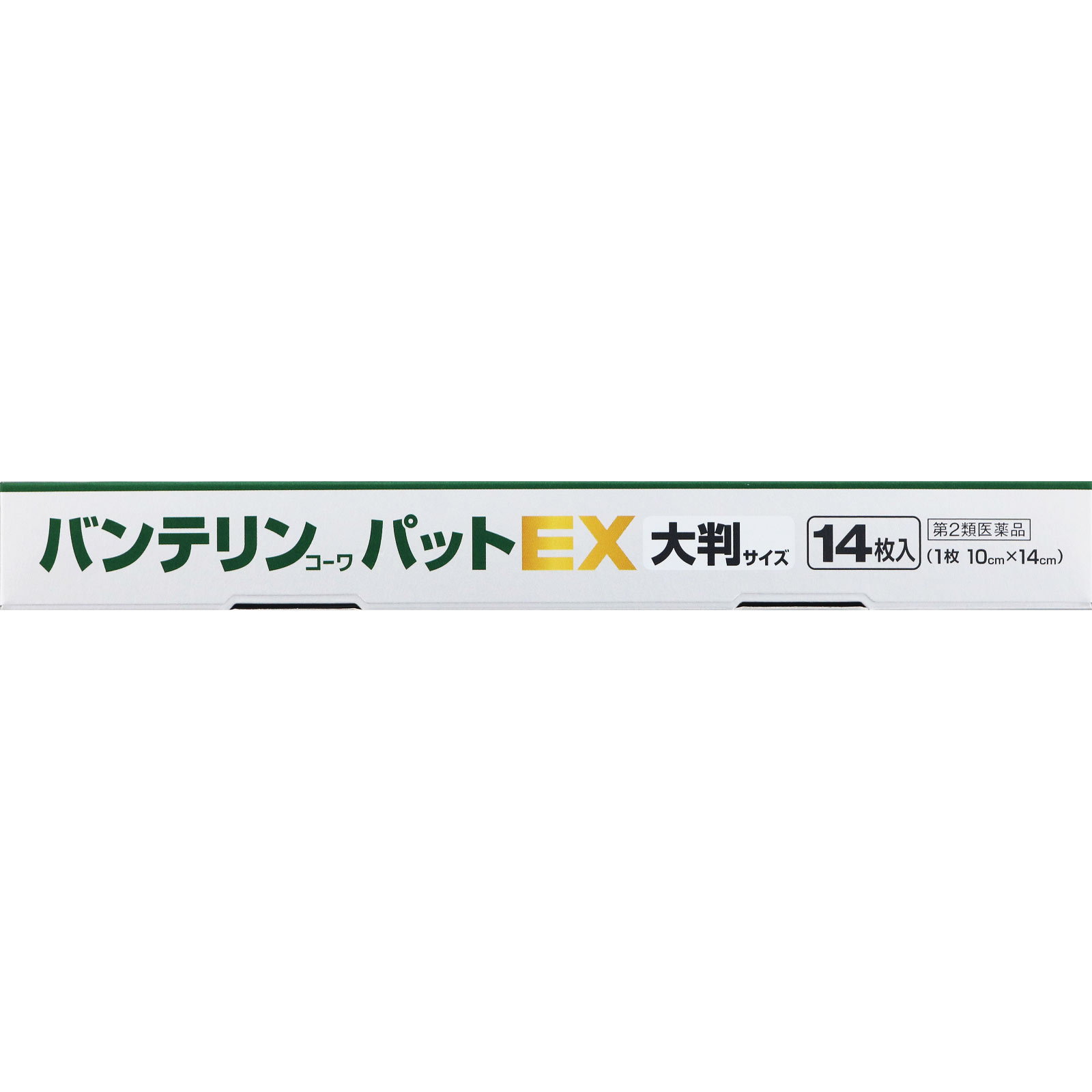 バンテリンコーワパットＥＸ 大判 １４枚 興和 【第2類医薬品】
