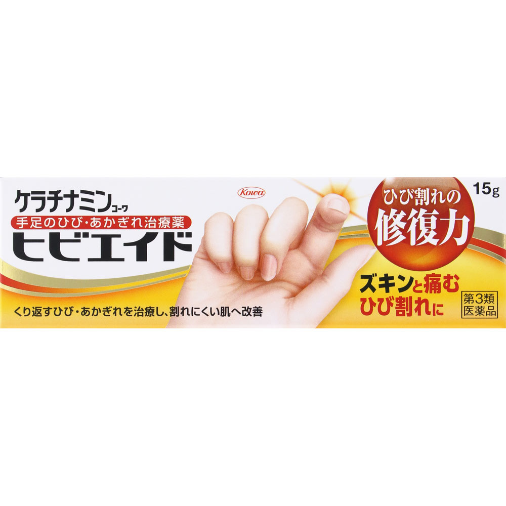 ケラチナミン ヒビエイド １５ｇ 興和 【第3類医薬品】