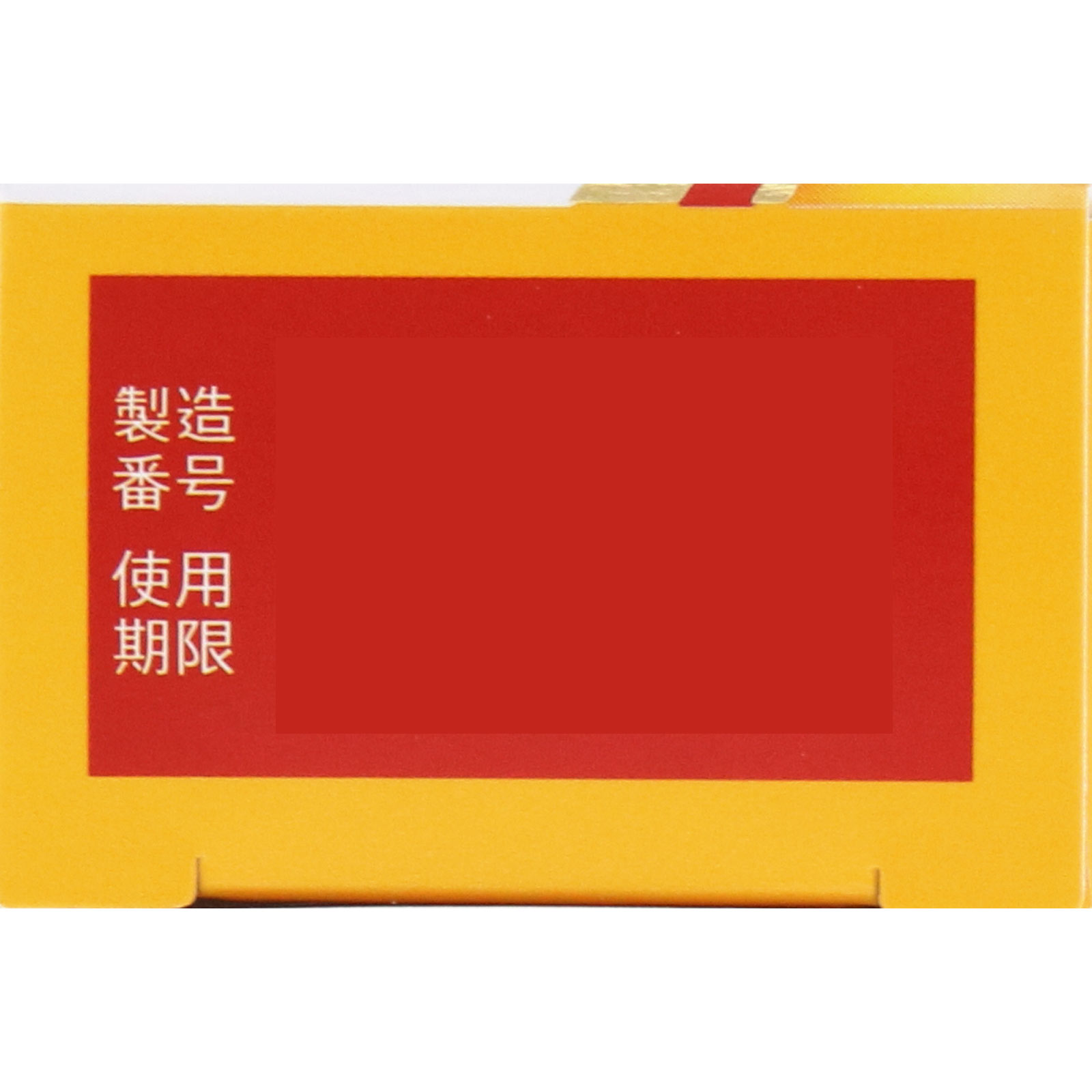 ケラチナミン ヒビエイド １５ｇ 興和 【第3類医薬品】