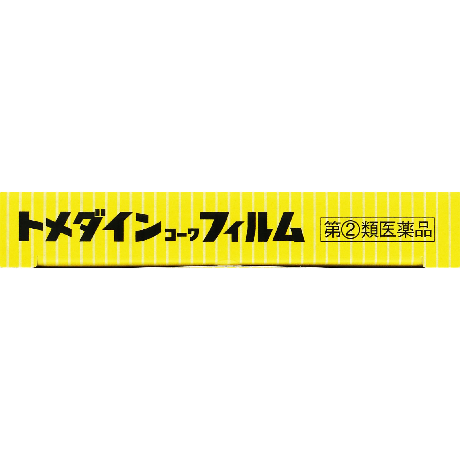 トメダインコーワフィルム ６枚 興和 【指定第2類医薬品】