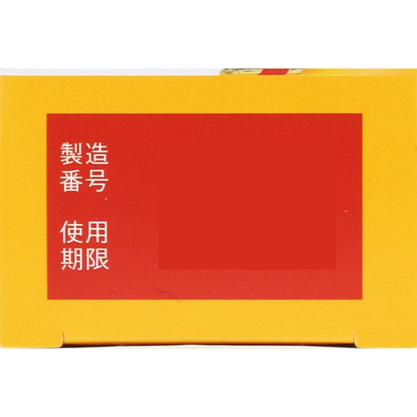 ケラチナミン ヒビエイド ３５ｇ 興和 【第3類医薬品】