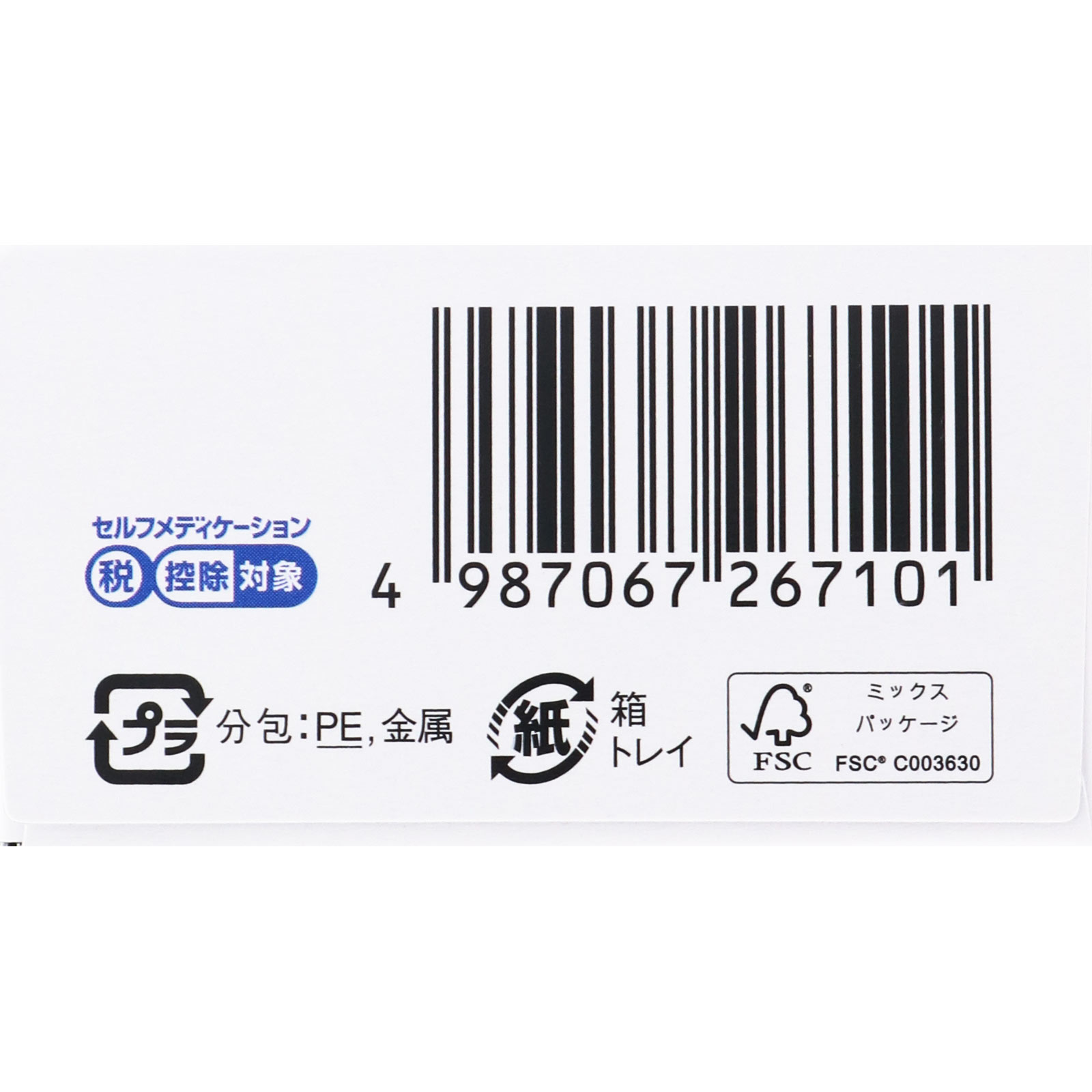 コルゲンコーワ顆粒かぜ薬 ６Ｈ 興和 【第2類医薬品】